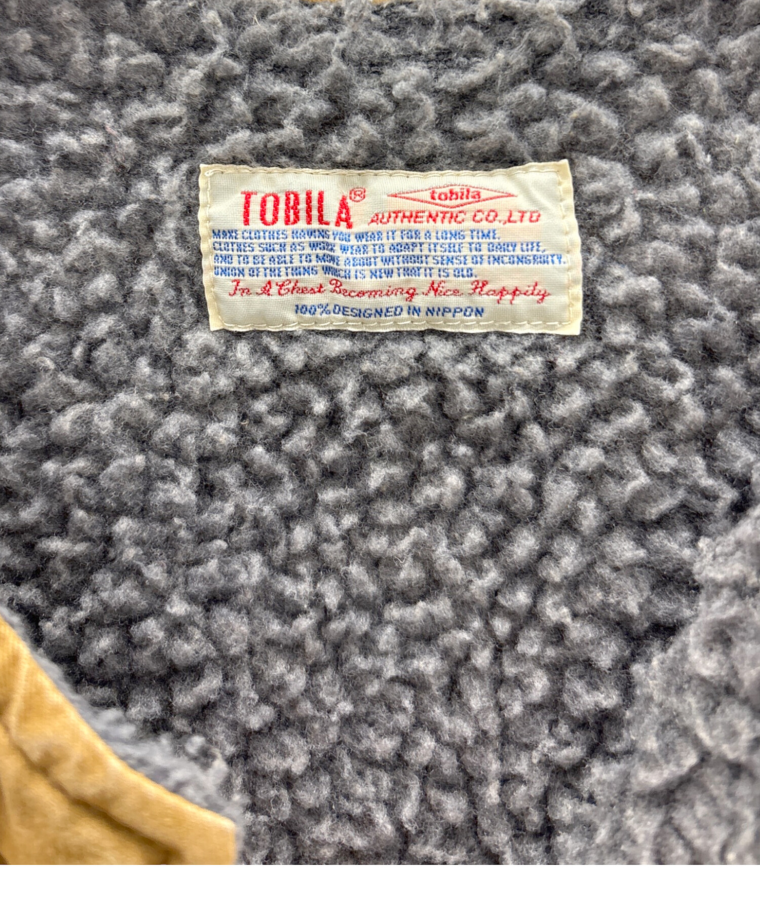 中古・古着通販】TOBILA (トビラ) 裏ボアジャケット ブラウン サイズ:M