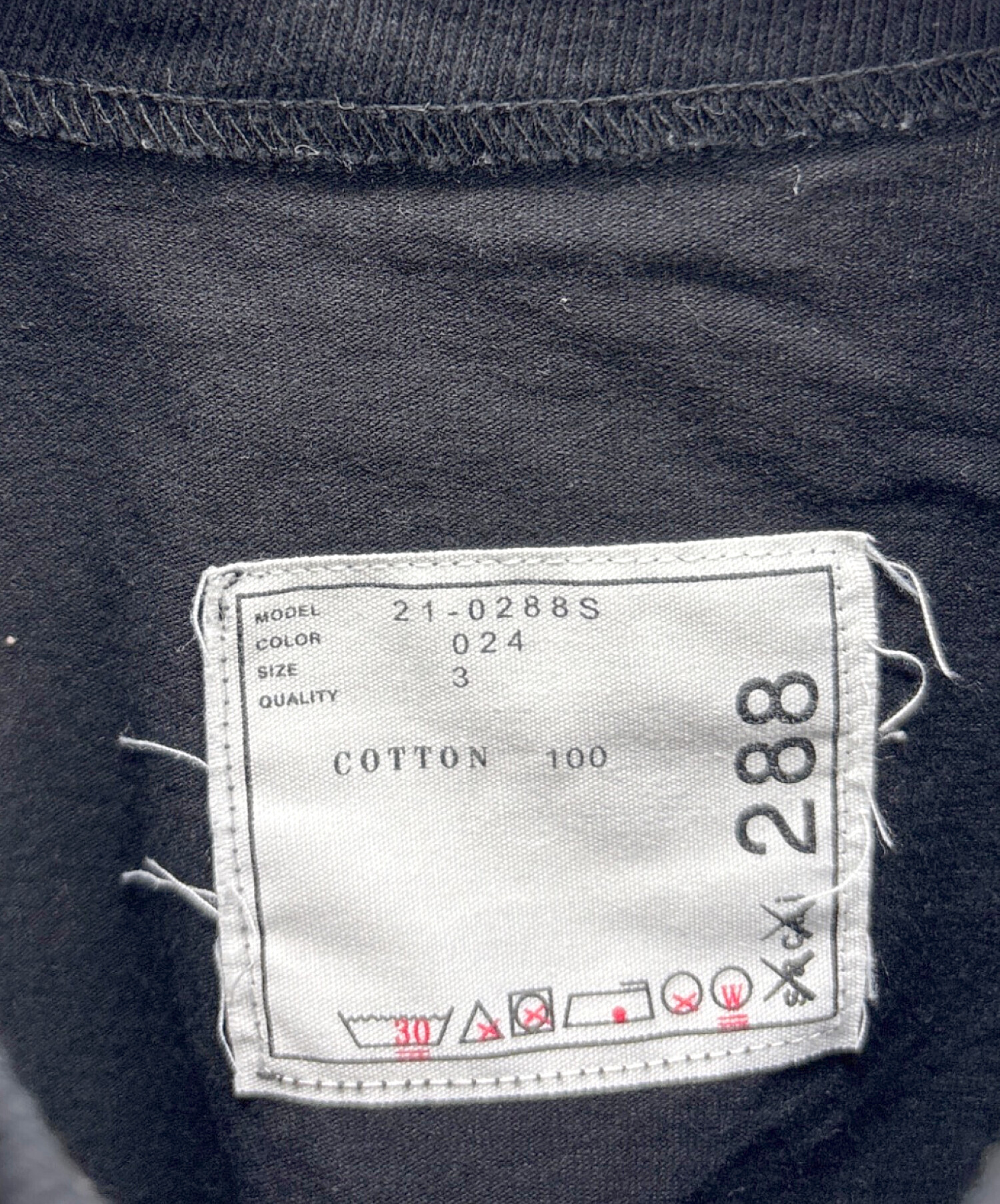 中古・古着通販】sacai (サカイ) KAWS (カウズ) FLOCK PRINT T-SHIRT