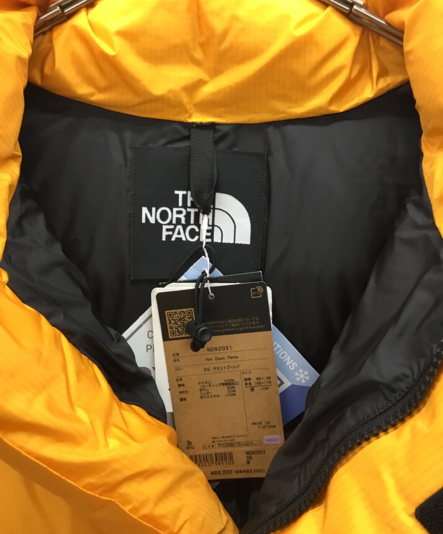 中古・古着通販】THE NORTH FACE (ザ ノース フェイス) ヒムダウン 