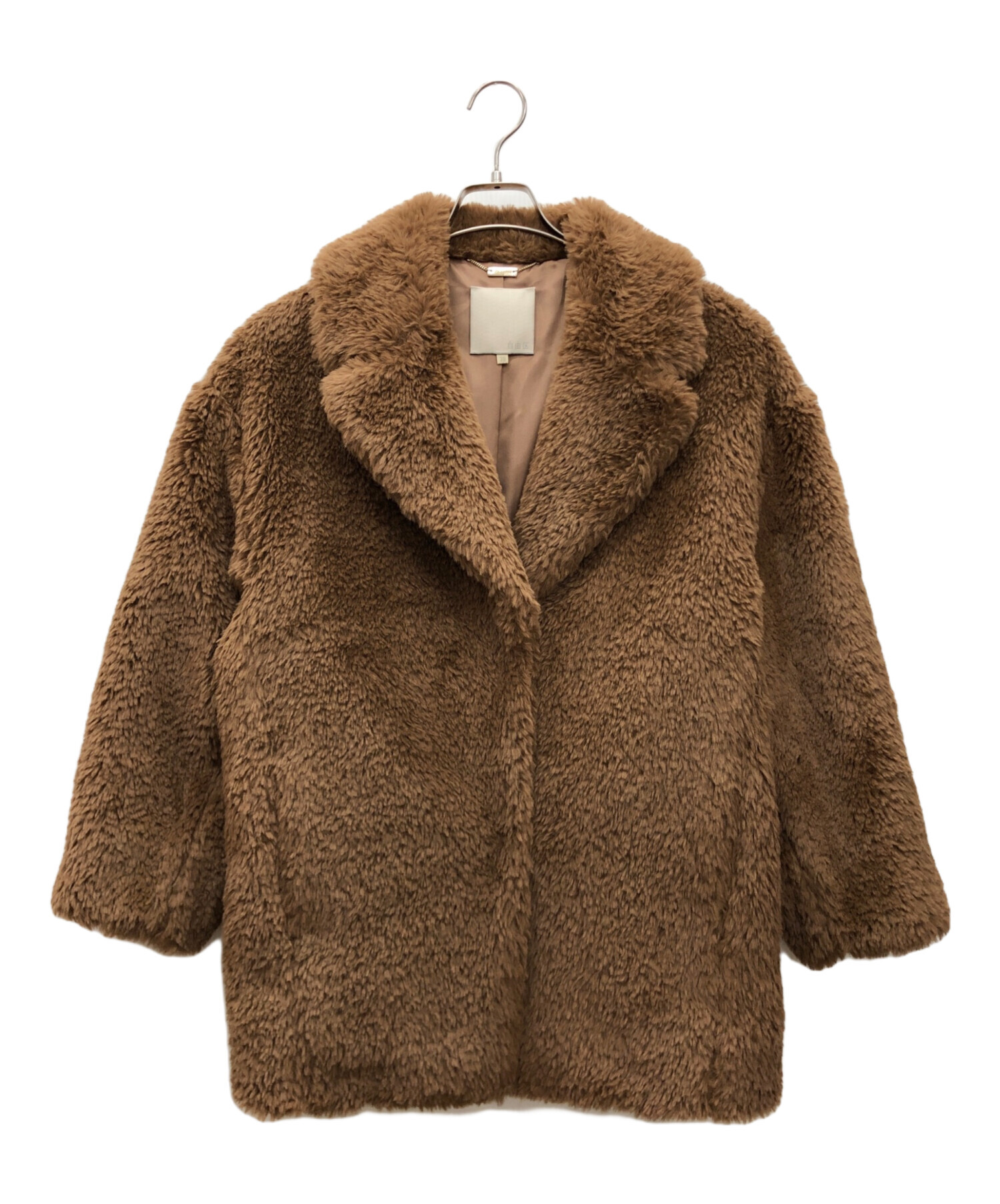 中古・古着通販】自由区 (ジユウク) TEDDY ボアコート ブラウン サイズ 