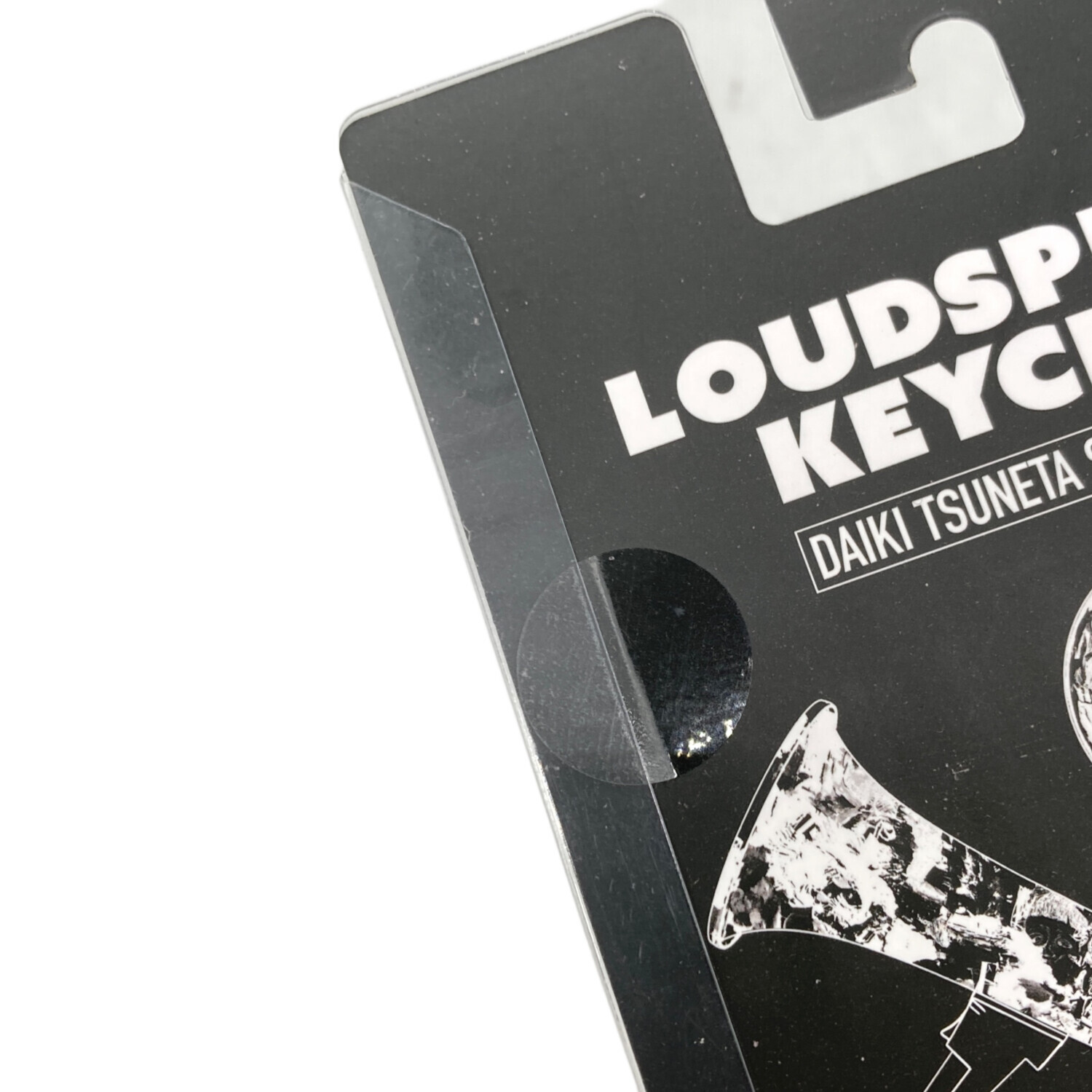 中古・古着通販】KING GNU (キングヌー) King Gnu LOUDSPEAKER