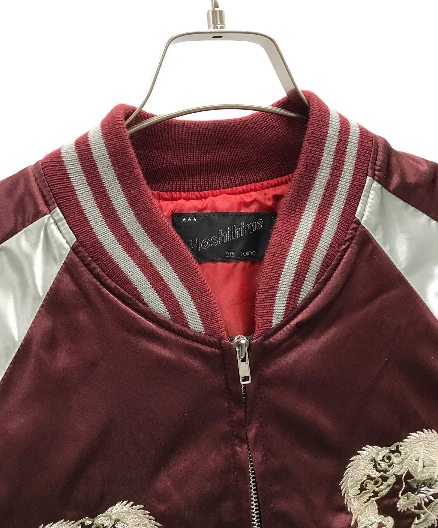 中古・古着通販】HOSHIHIME (ホシヒメ) スカジャン エンジ サイズ:LL