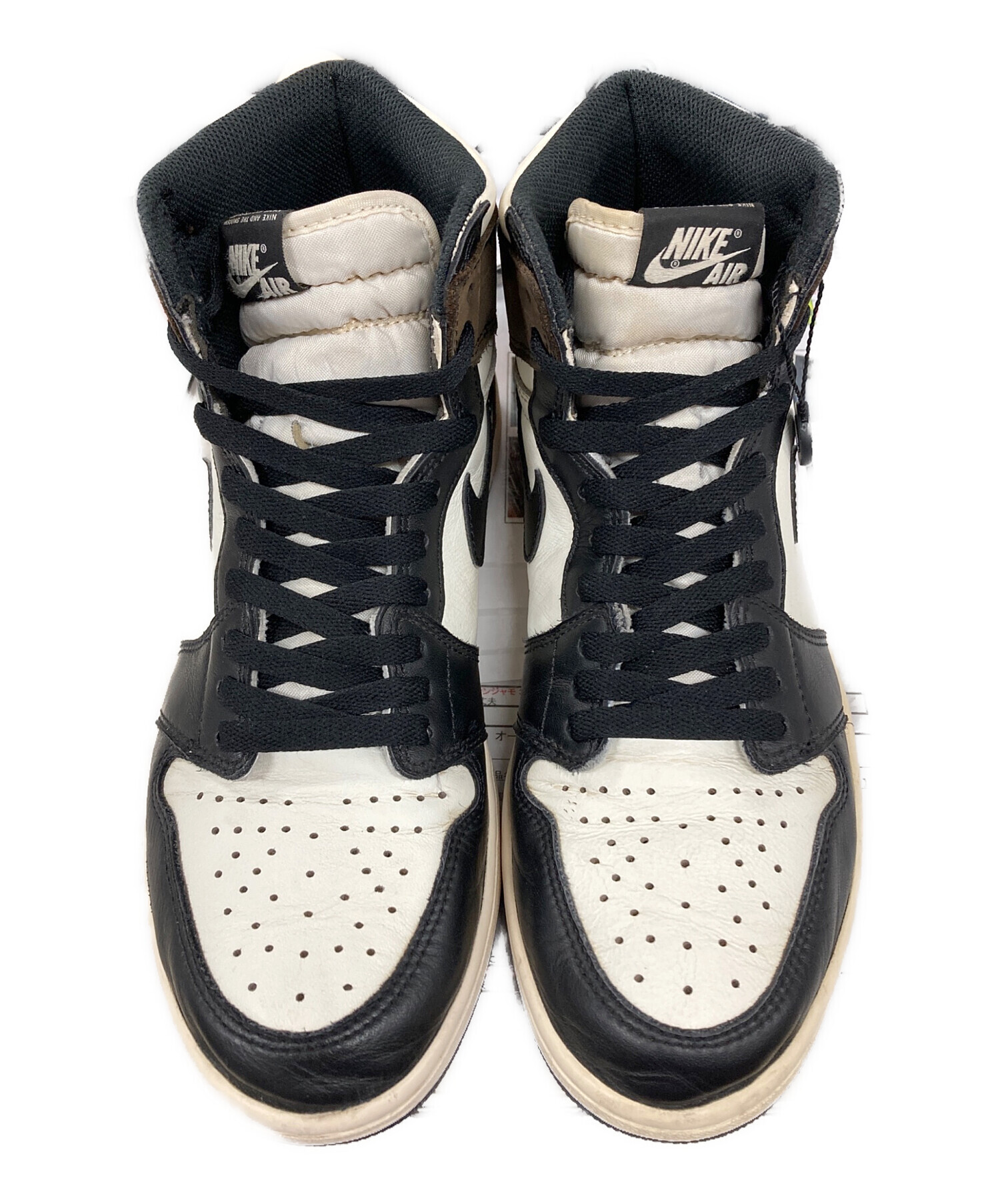 中古・古着通販】NIKE (ナイキ) ハイカットスニーカー Air Jordan 1