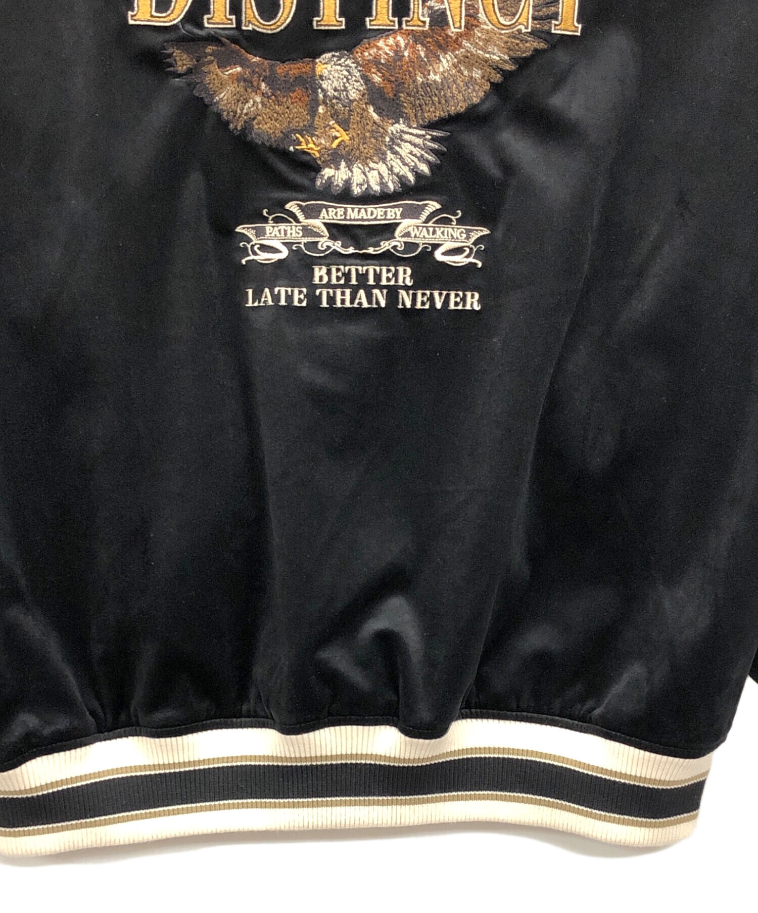 中古・古着通販】Power to the people (パワートゥーザピープル