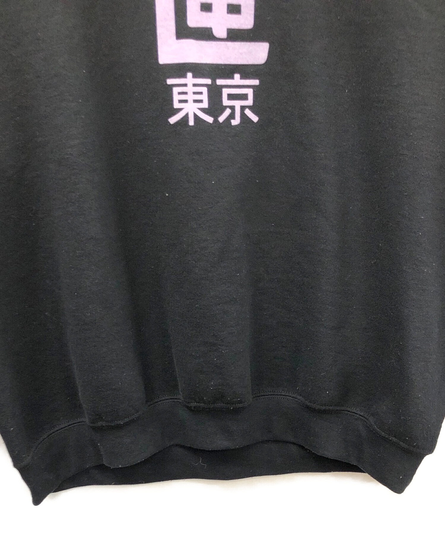 ジ*ド様 テンダーロイン スエット　XL フロッキー　黒 中古・古着通販】TENBOX (テンボックス) スウェット 東京CREW