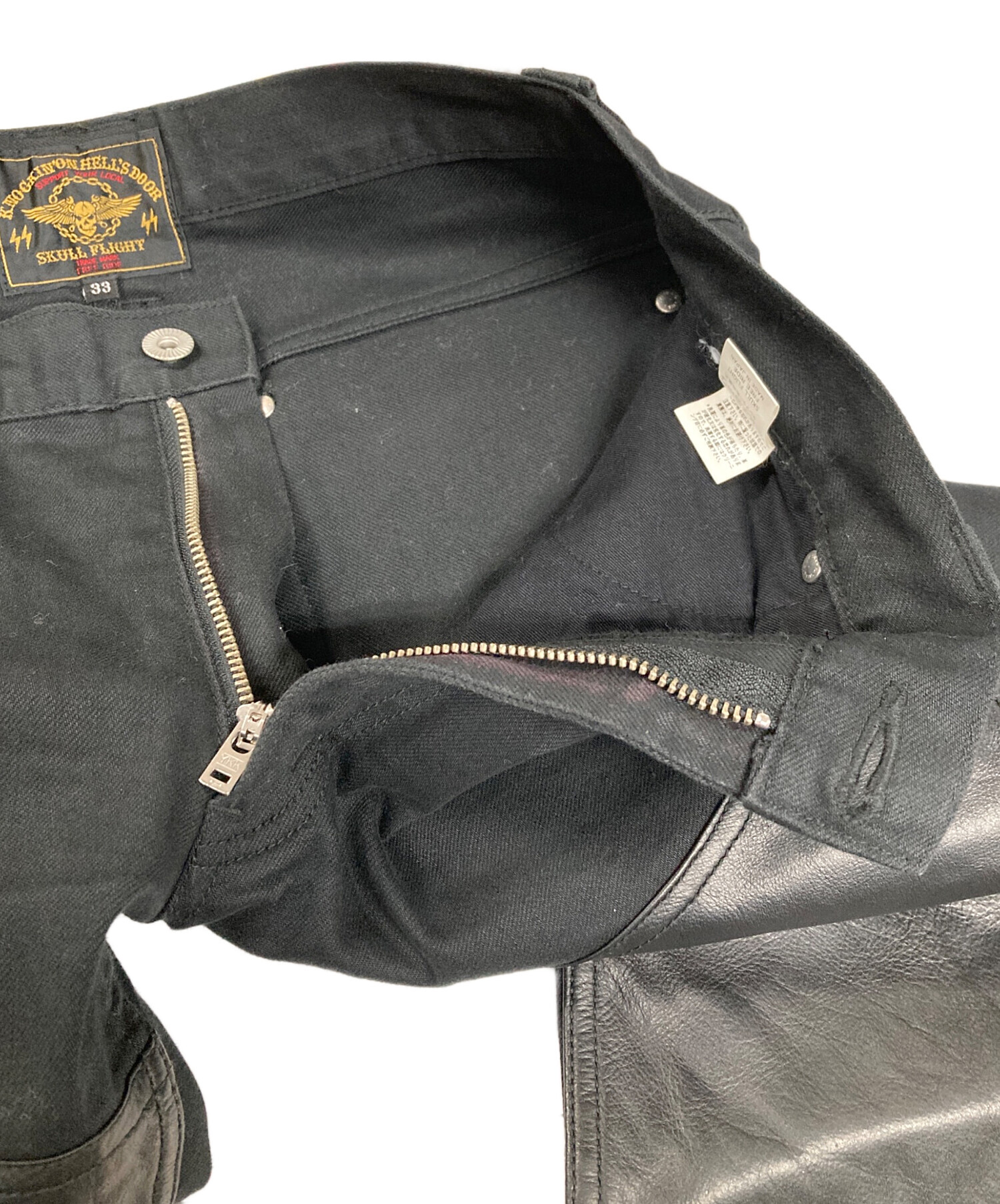 中古・古着通販】SKULL FLIGHT (スカルフライト) デニムパンツ 