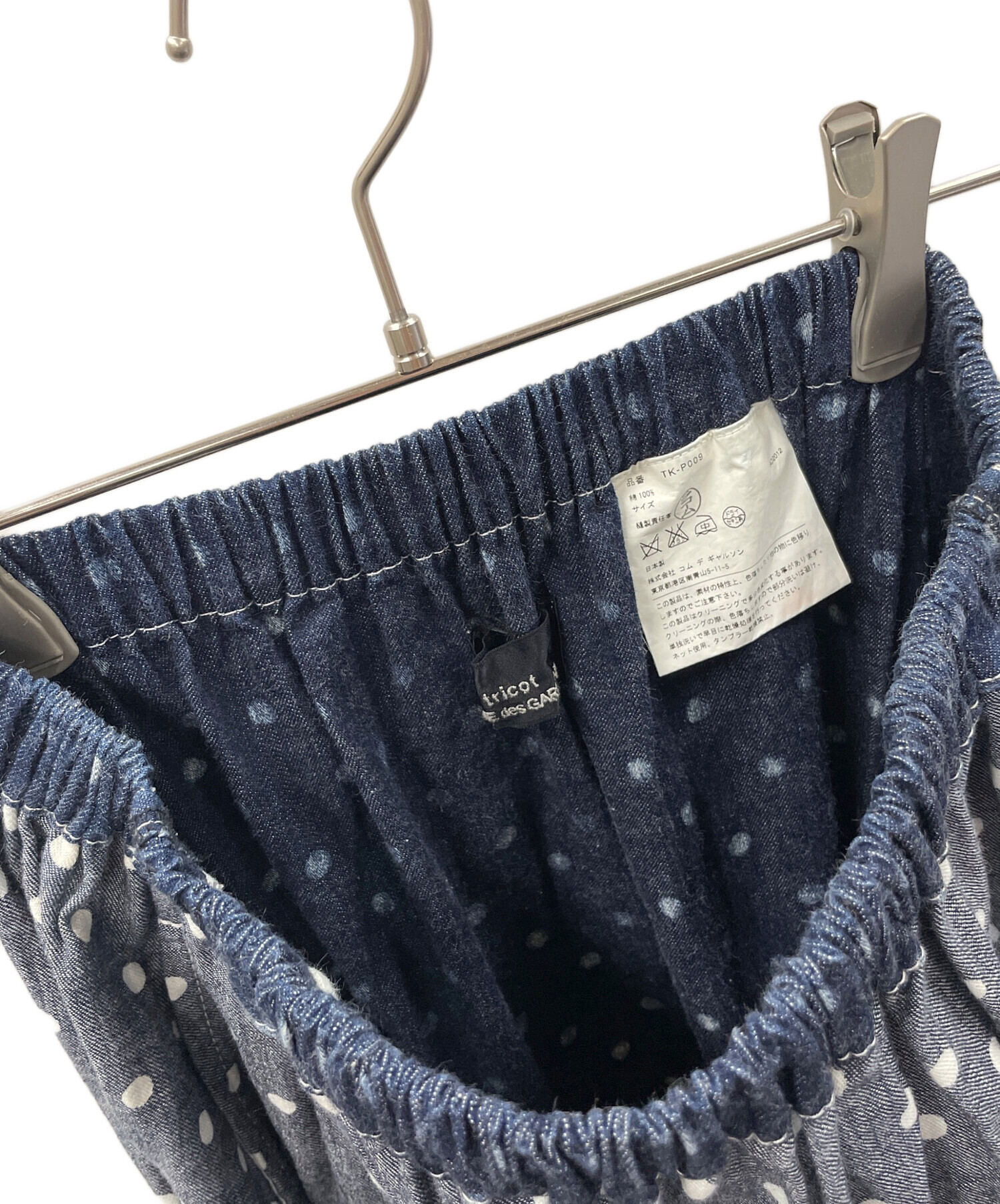 中古・古着通販】tricot COMME des GARCONS (トリココムデギャルソン