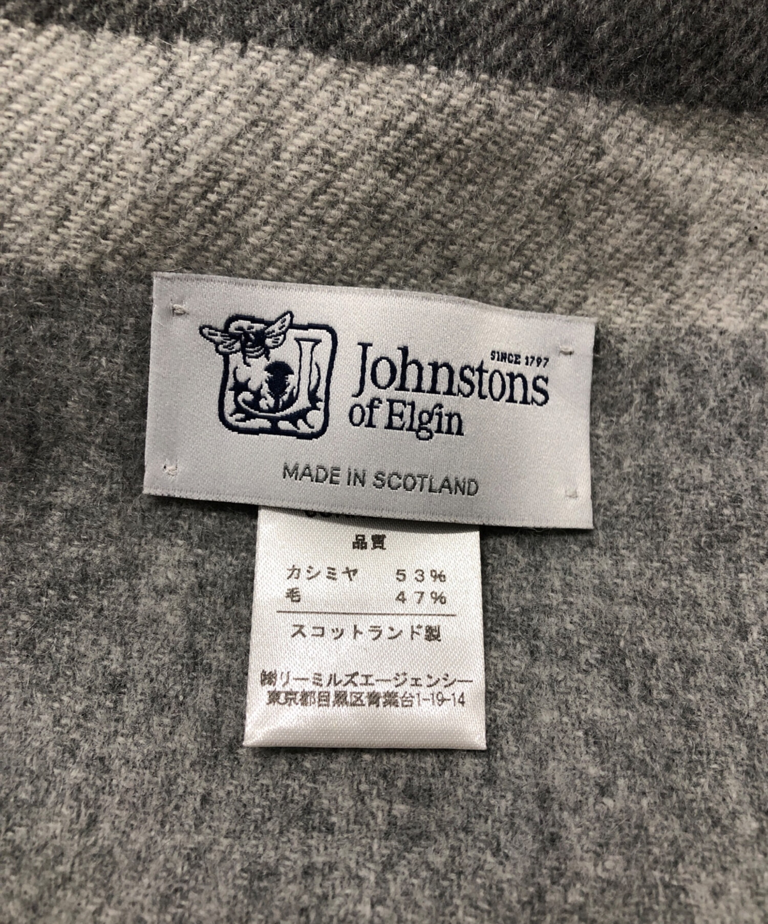 中古・古着通販】JOHNSTONS OF ELGIN (ジョンストンズオブエルガン