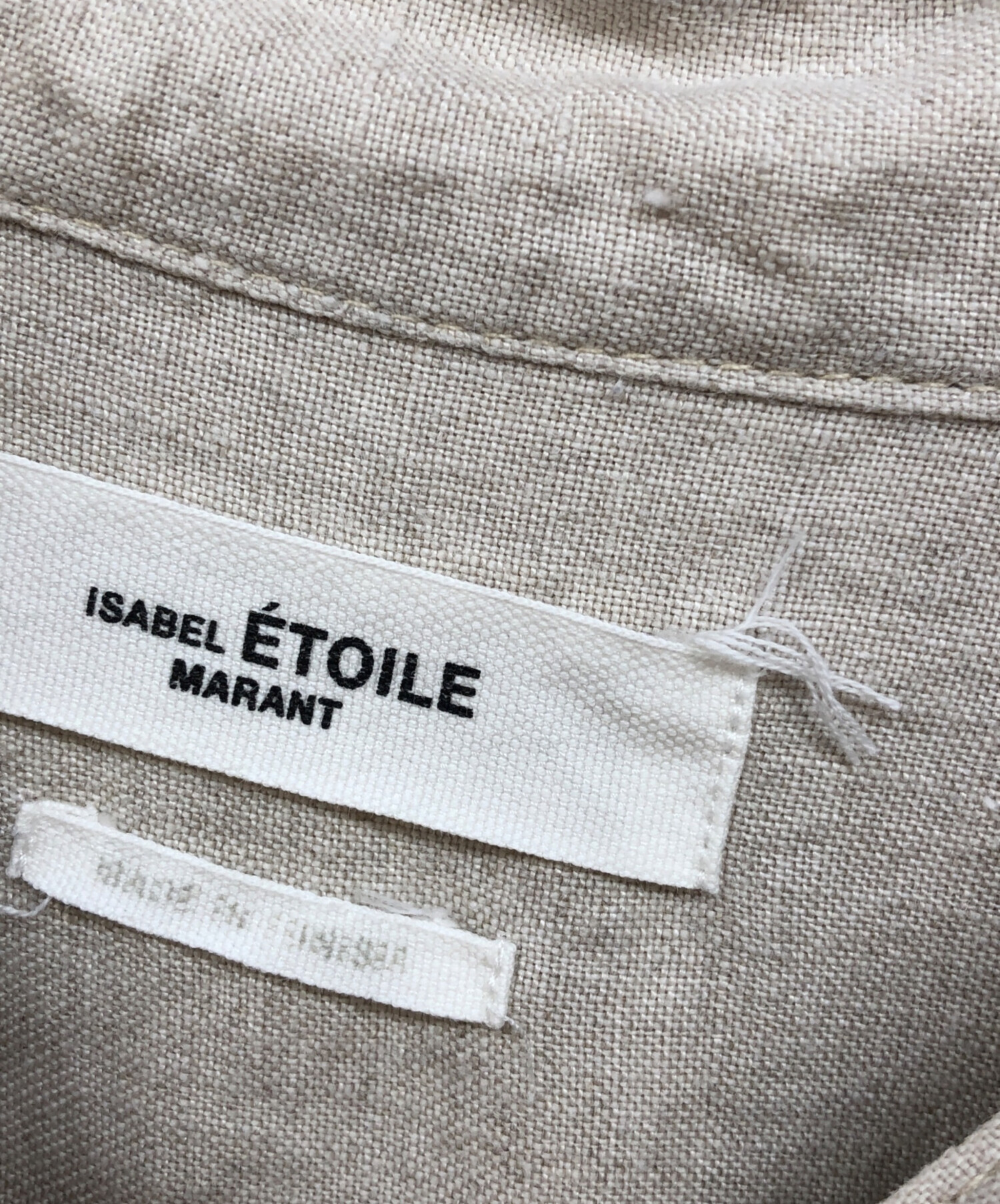 中古・古着通販】ISABEL MARANT ETOILE (イザベルマランエトワール