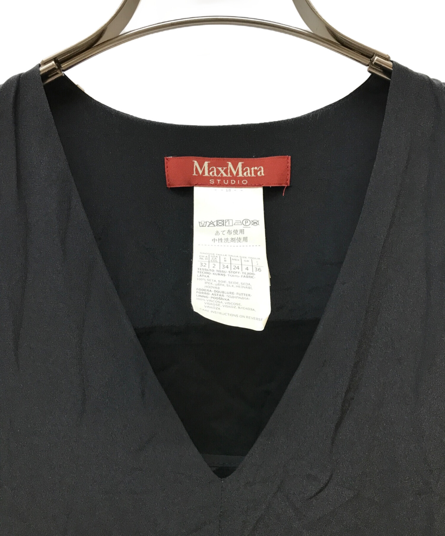 中古・古着通販】MAX MARA STUDIO (マックスマーラ ストゥディオ