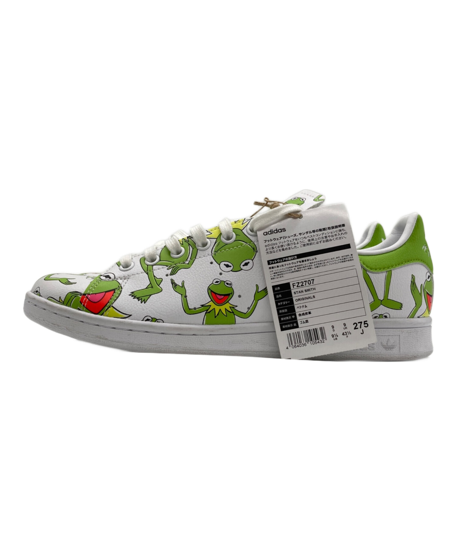 中古・古着通販】adidas (アディダス) STAN SMITH PRIMEGREEN 