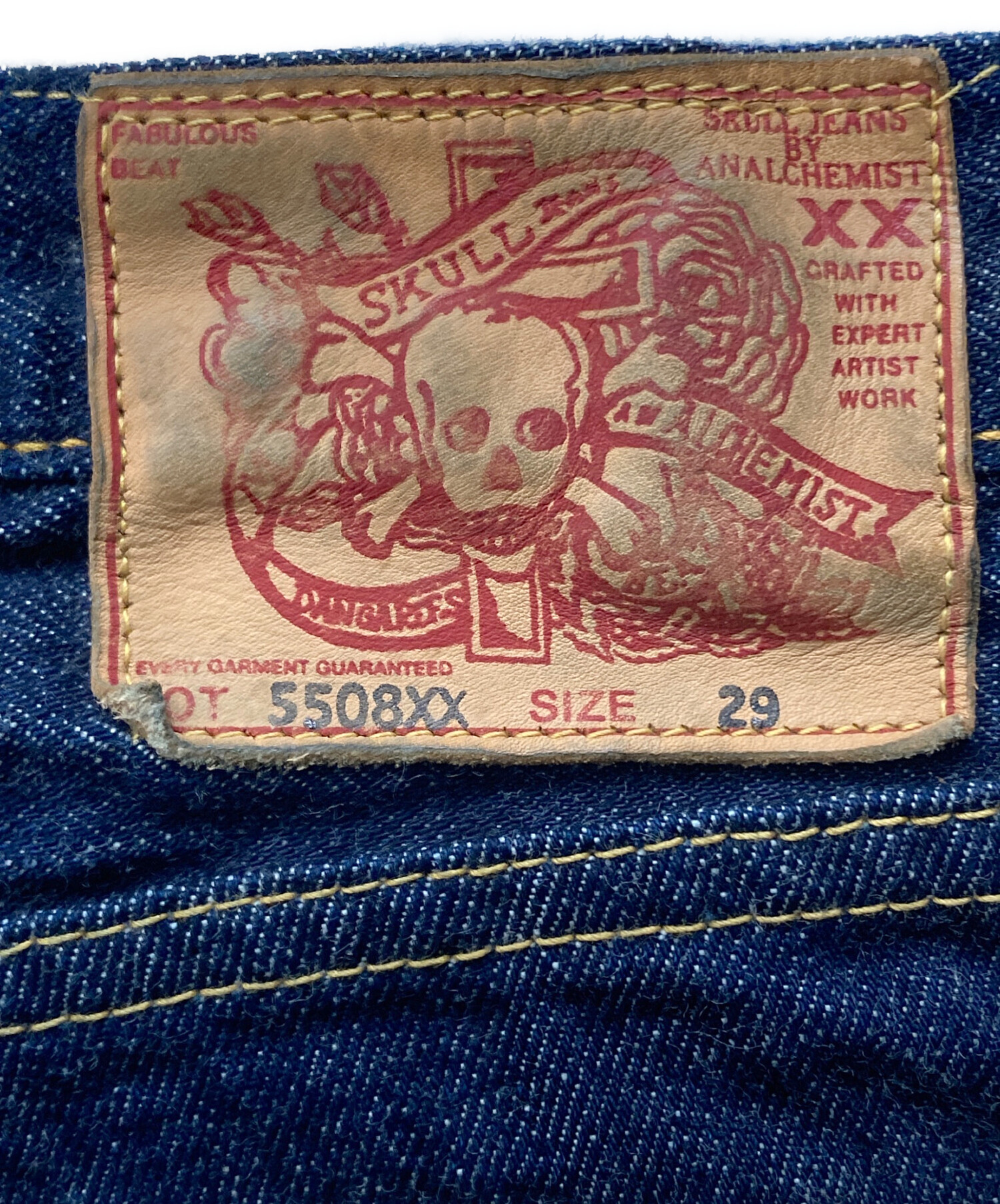 中古・古着通販】SKULL JEANS (スカルジーンズ) デニムパンツ
