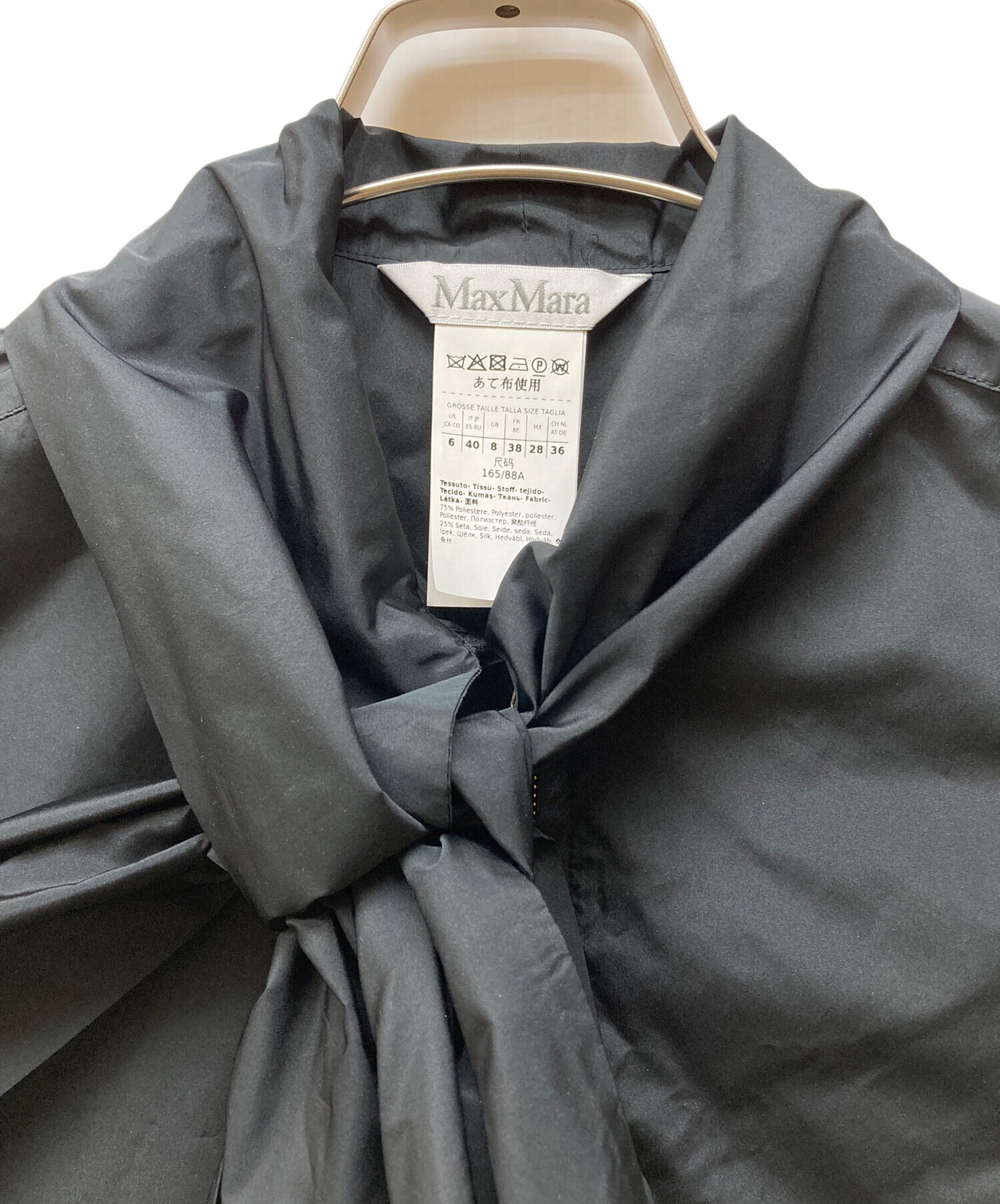 中古・古着通販】MaxMara (マックスマーラ) シルクボウタイブラウス 