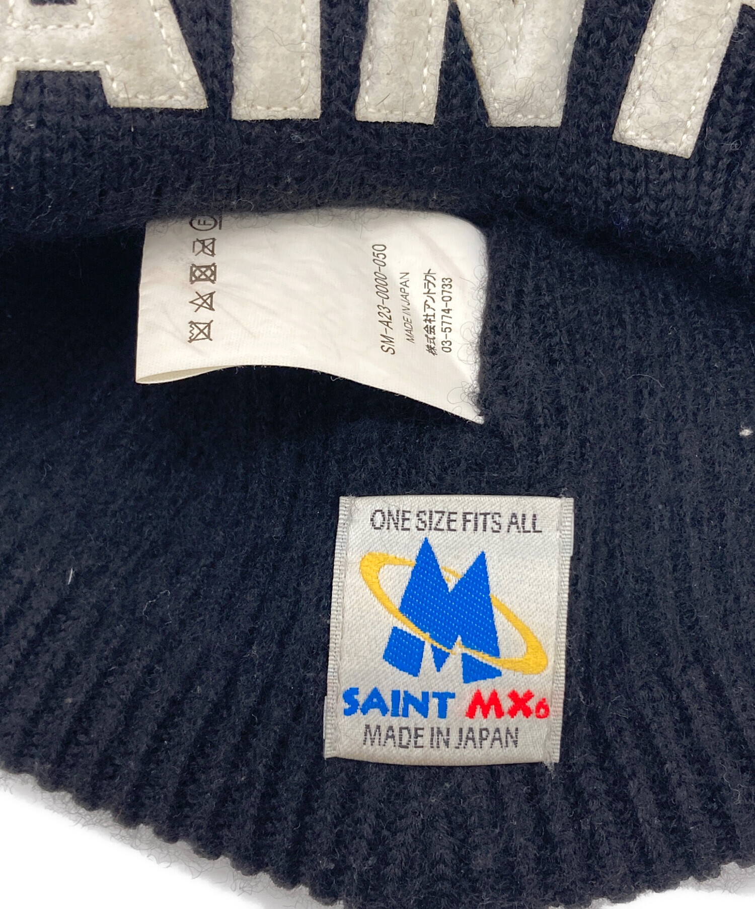 中古・古着通販】SAINT MICHAEL (セントマイケル) KNIT CAP ブラック