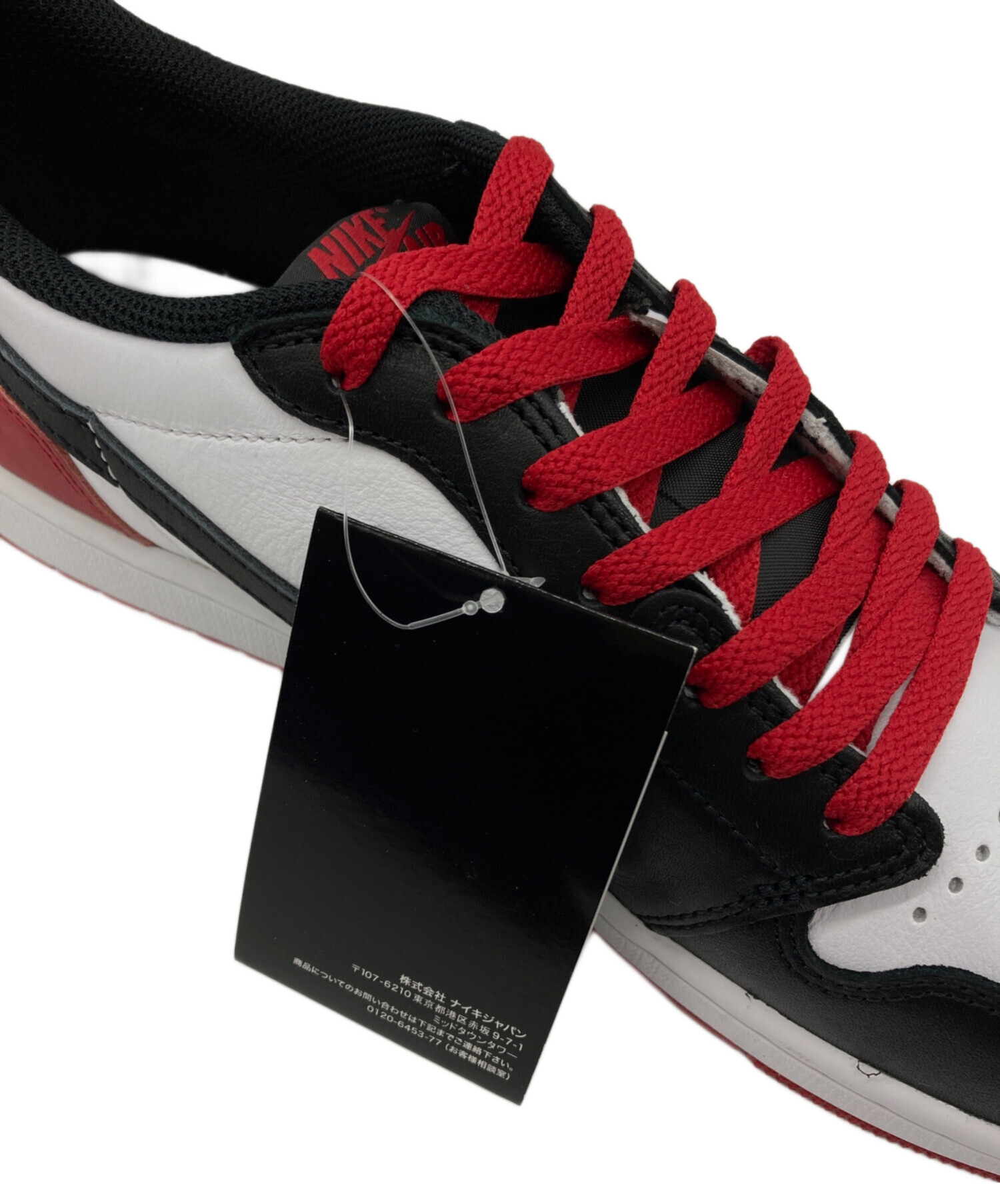 中古・古着通販】NIKE (ナイキ) Air Jordan 1 Retro Low OG 