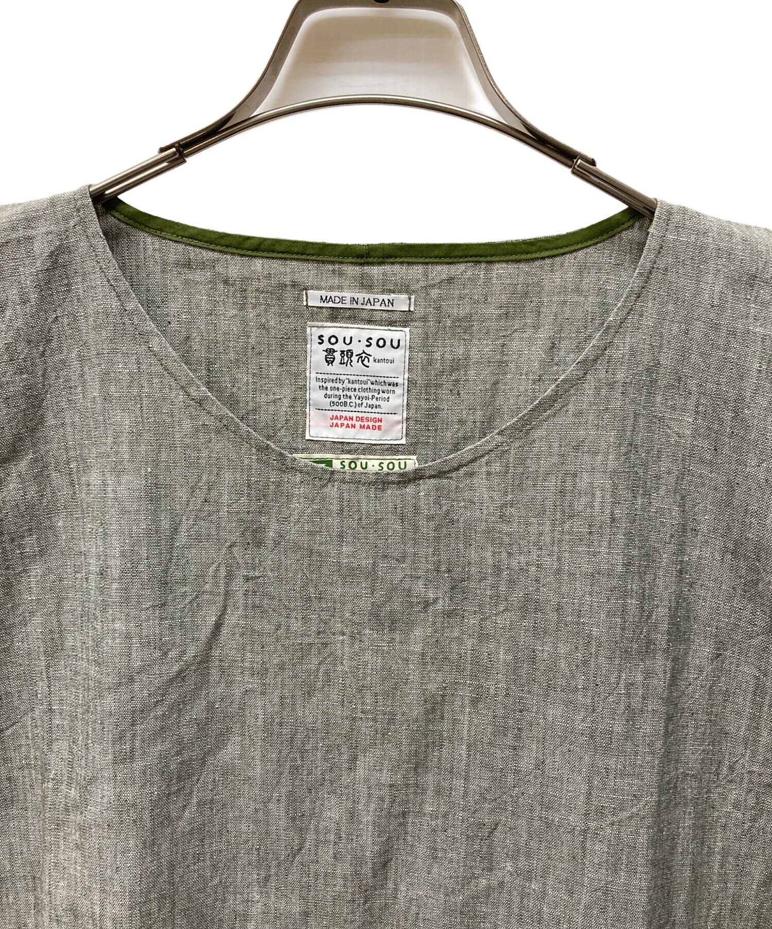 美品☆ SOU SOUソウソウ☆貫頭衣 たばた絞り ワンピース 麻