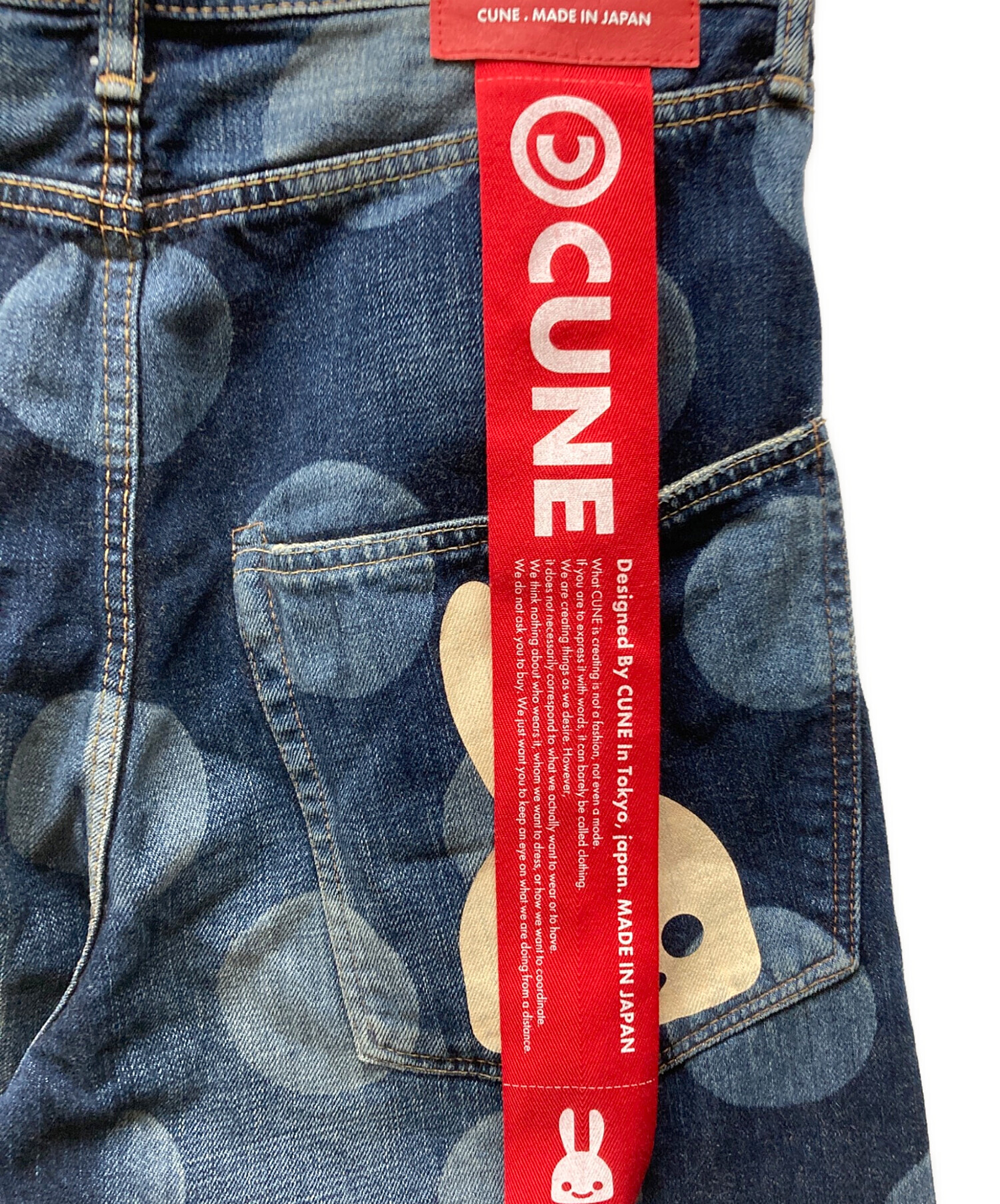 中古・古着通販】CUNE (キューン) 17AW 中性 ドットデニムパンツ