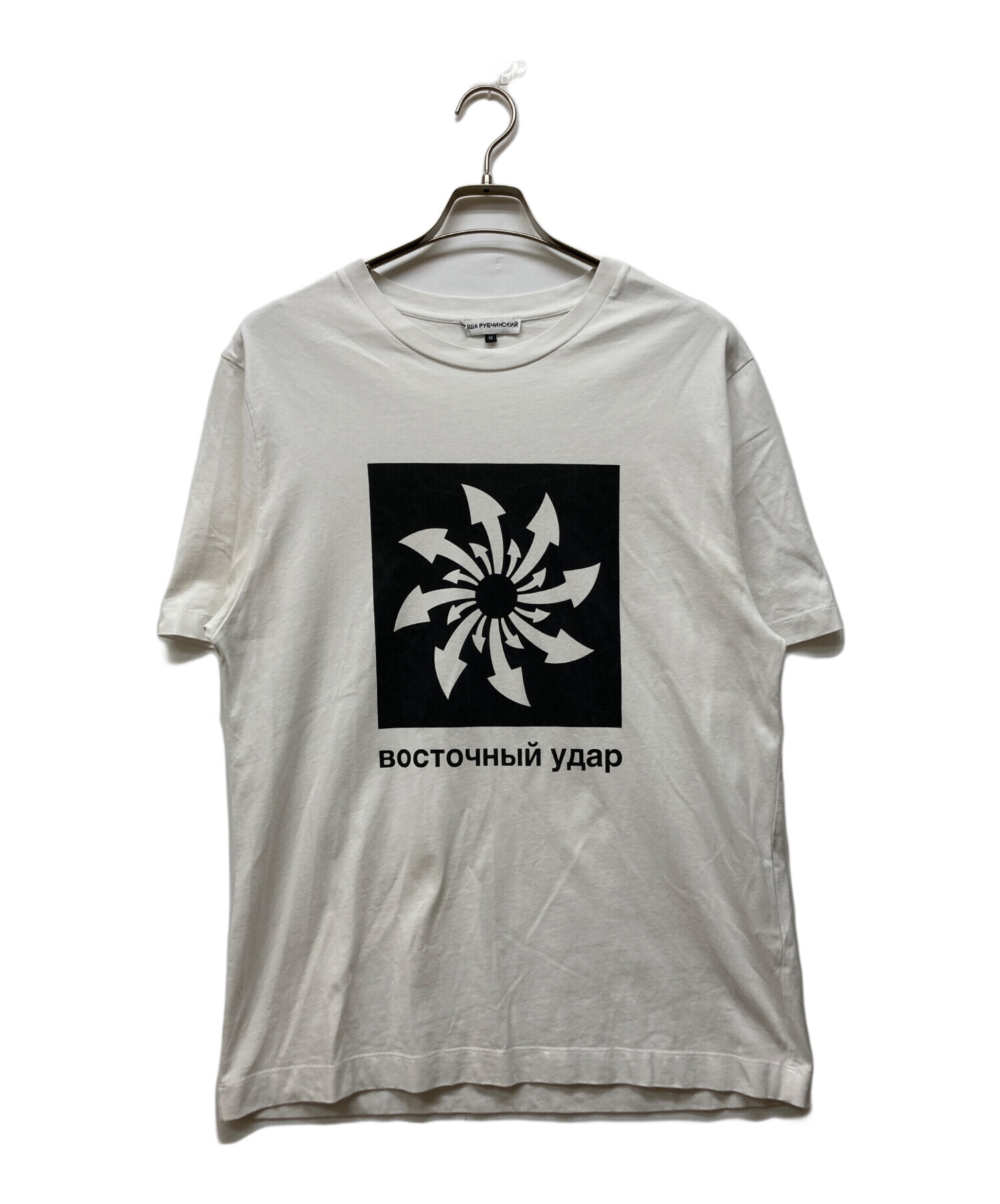 中古・古着通販】Gosha Rubchinskiy (ゴーシャラブチンスキー) ARROWS