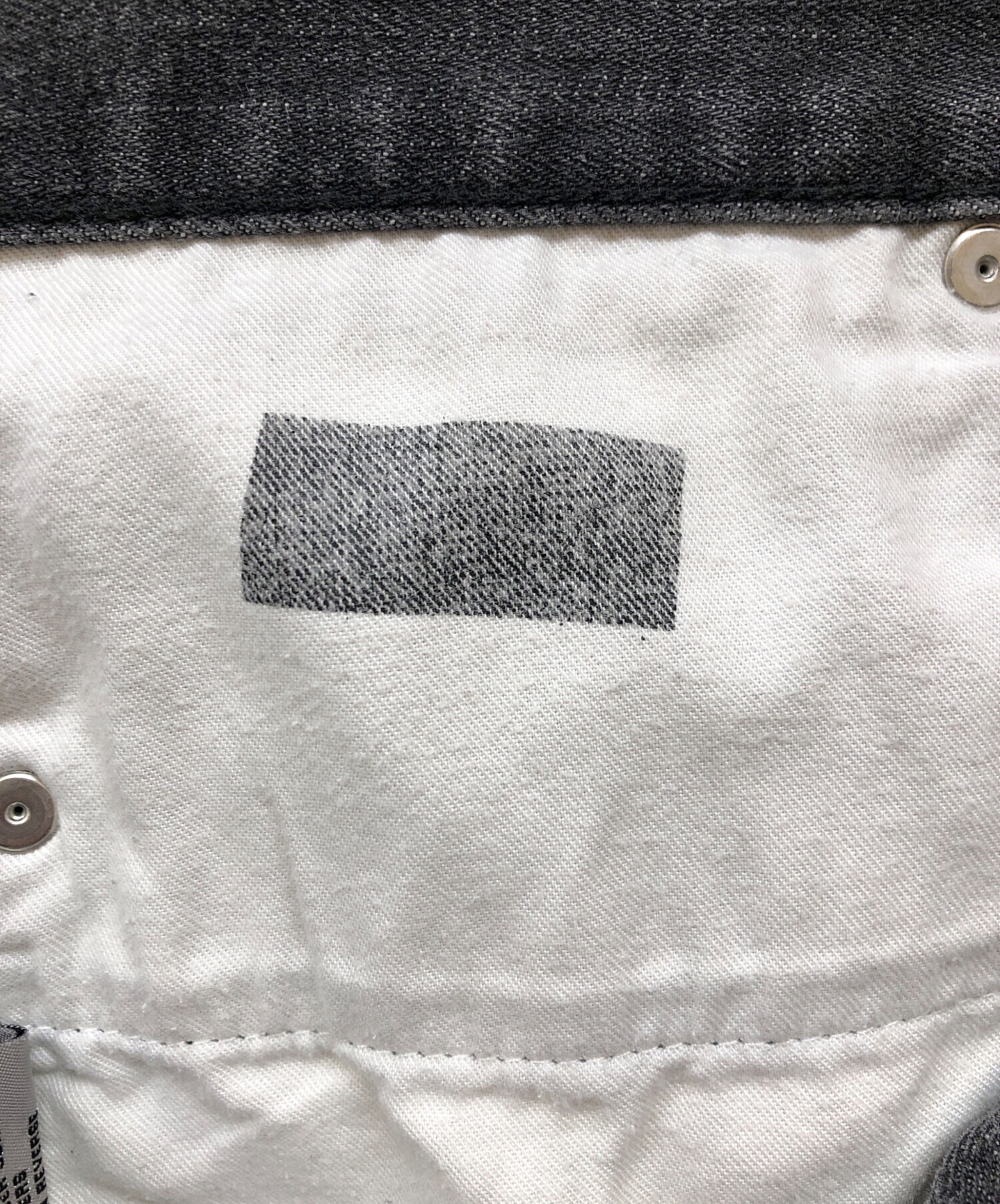 中古・古着通販】Dior (ディオール) オブリークヘム スキニーデニム 