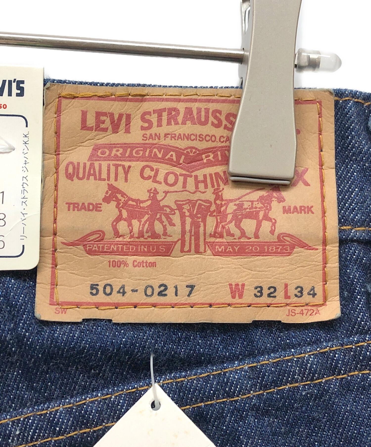 中古・古着通販】LEVI'S (リーバイス) 504 デニムパンツ インディゴ