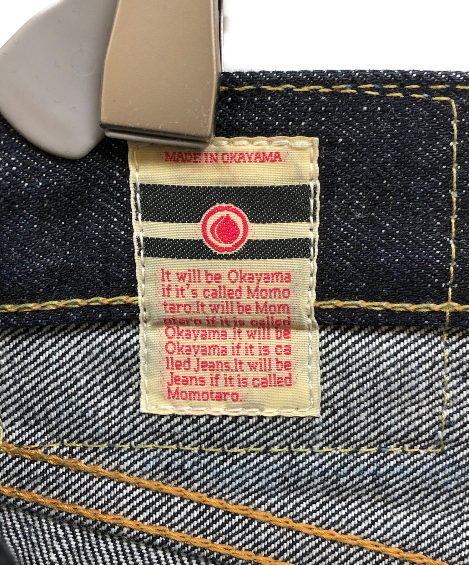 中古・古着通販】MOMOTARO JEANS (桃太郎ジーンズ) 出陣 ナロー