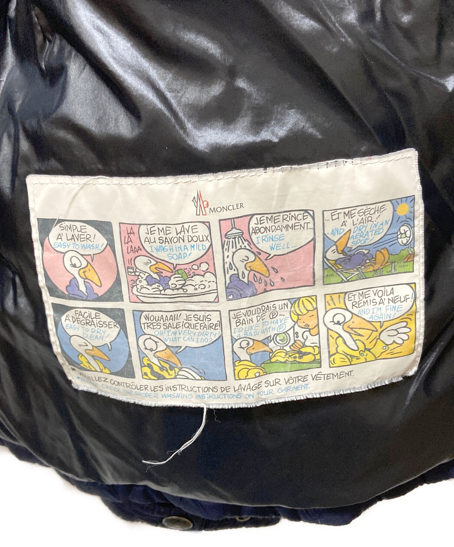 国内正規店購入*モンクレールALFIRK 0 中古・古着通販】MONCLER (モンクレール) ジップアップパーカー