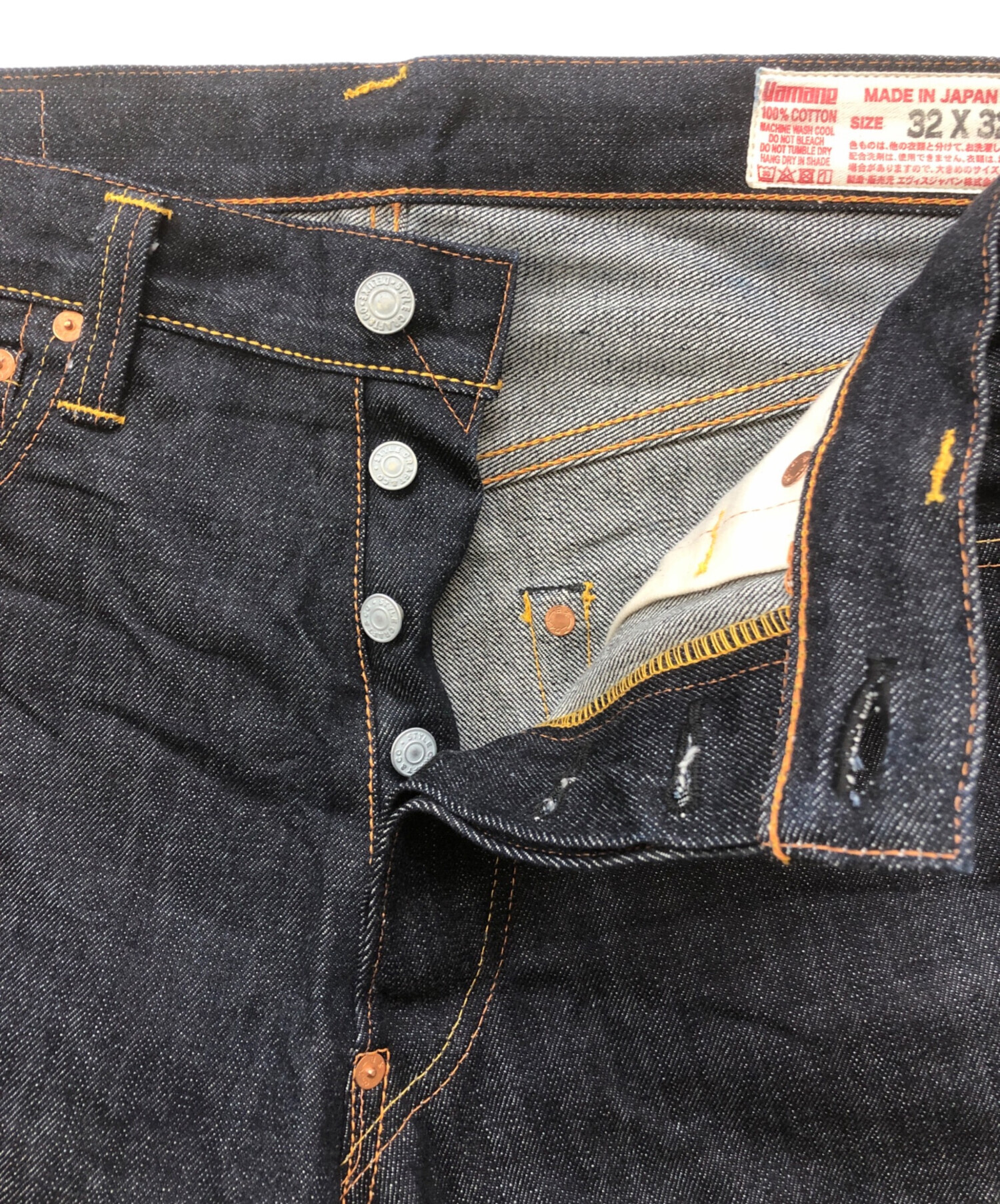 EVISU エヴィス Lot.2000 No.2 デニムパンツ 戎 ペイント 中古・古着 