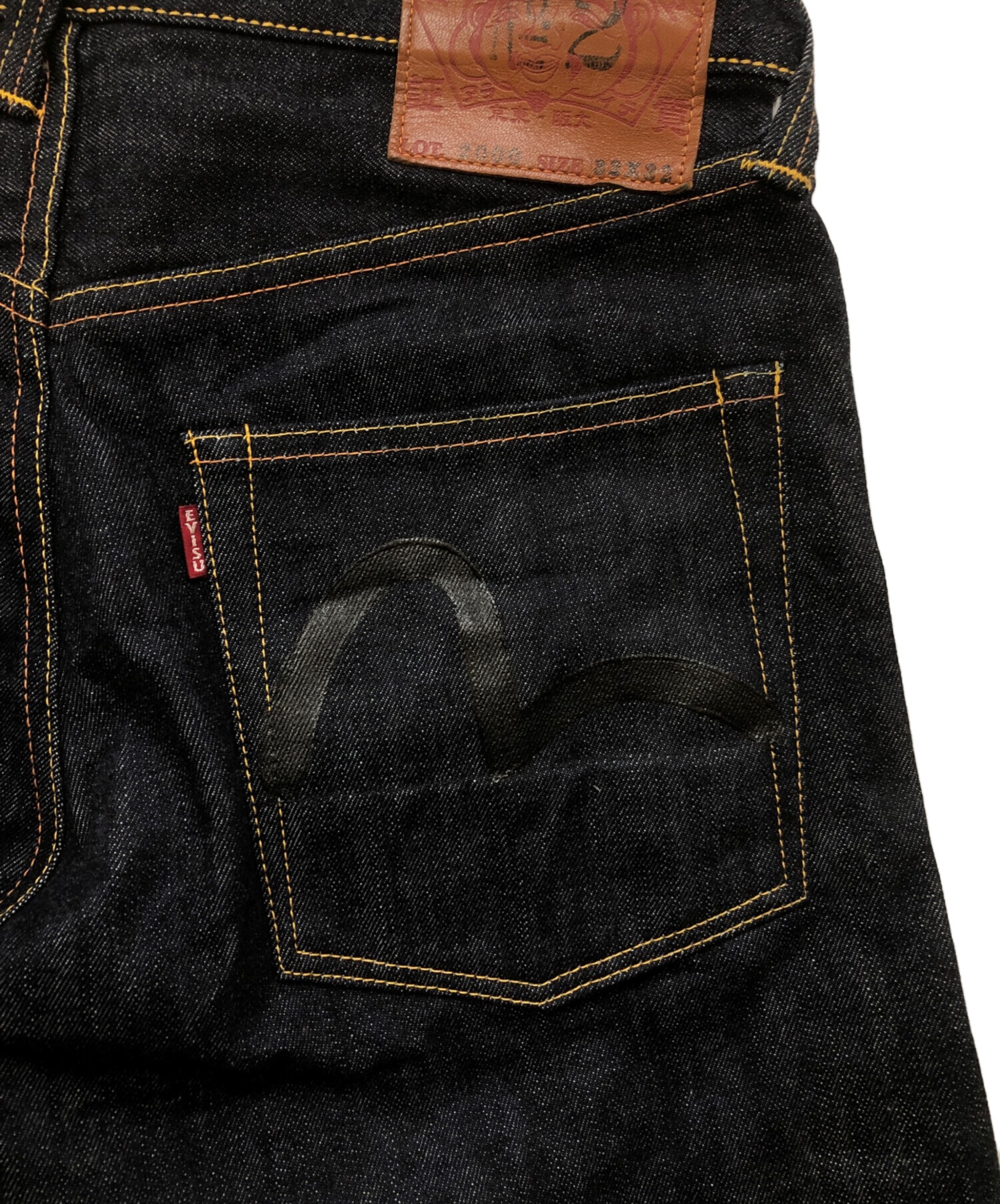 中古・古着通販】EVISU (エヴィス) Lot2000 No.2 デニムパンツ