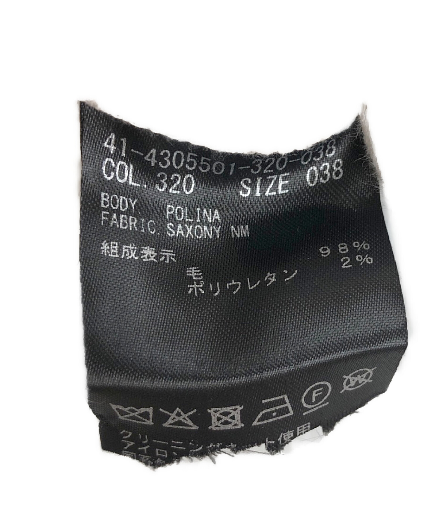 中古・古着通販】theory luxe (セオリーリュクス) ワンピース ベージュ