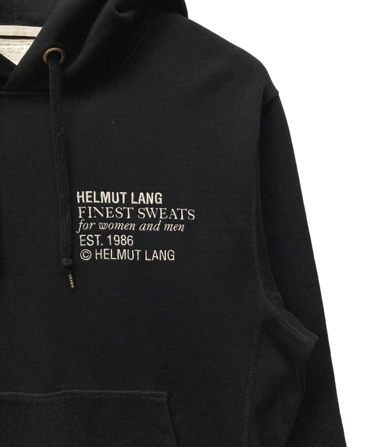 タ*キ様 HELMUT LANG ヘルムートラング パーカー M 1998 中古・古着通販】HELMUT LANG (ヘルムートラング) リバーシブルプル
