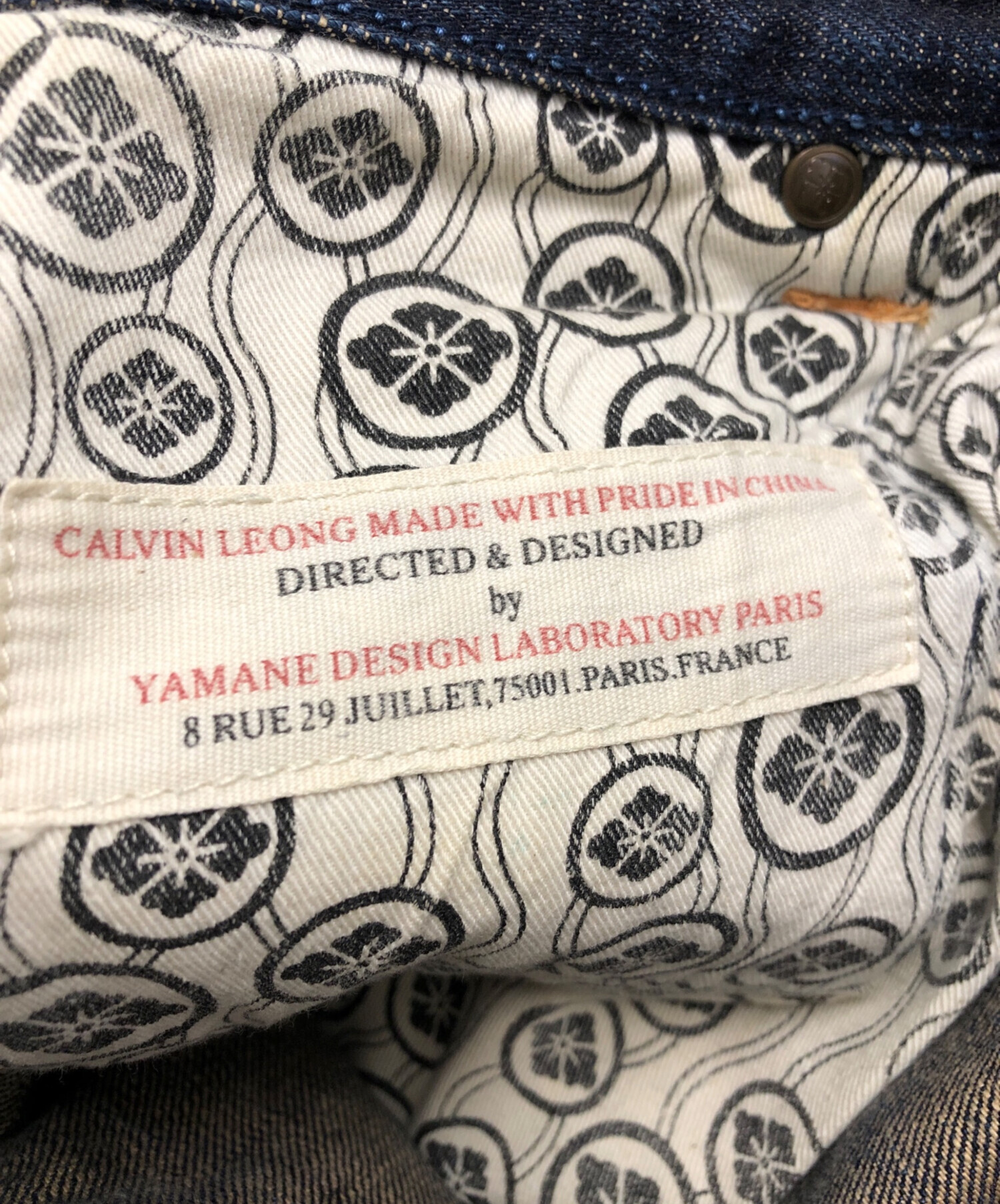 EVISU エヴィス　YAMANE ヤマネ 白カモメ 中古・古着通販】EVISU (エヴィス) YAMANE (ヤマネ) Lot0014 カモメ