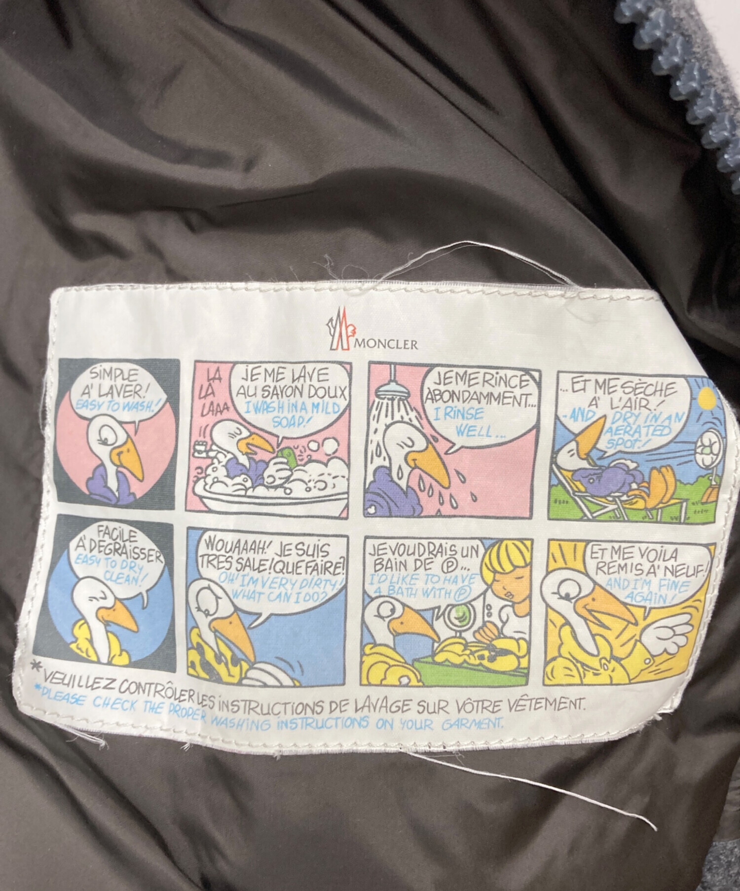 中古・古着通販】MONCLER (モンクレール) LABASTIDE/ラバスティド