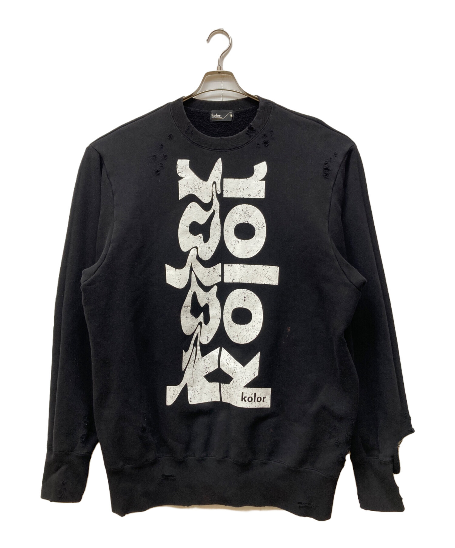【kolor】ダメージ加工スウェット サイズ2 中古・古着通販】KOLOR (カラー) ダメージ加工スウェット ブラック