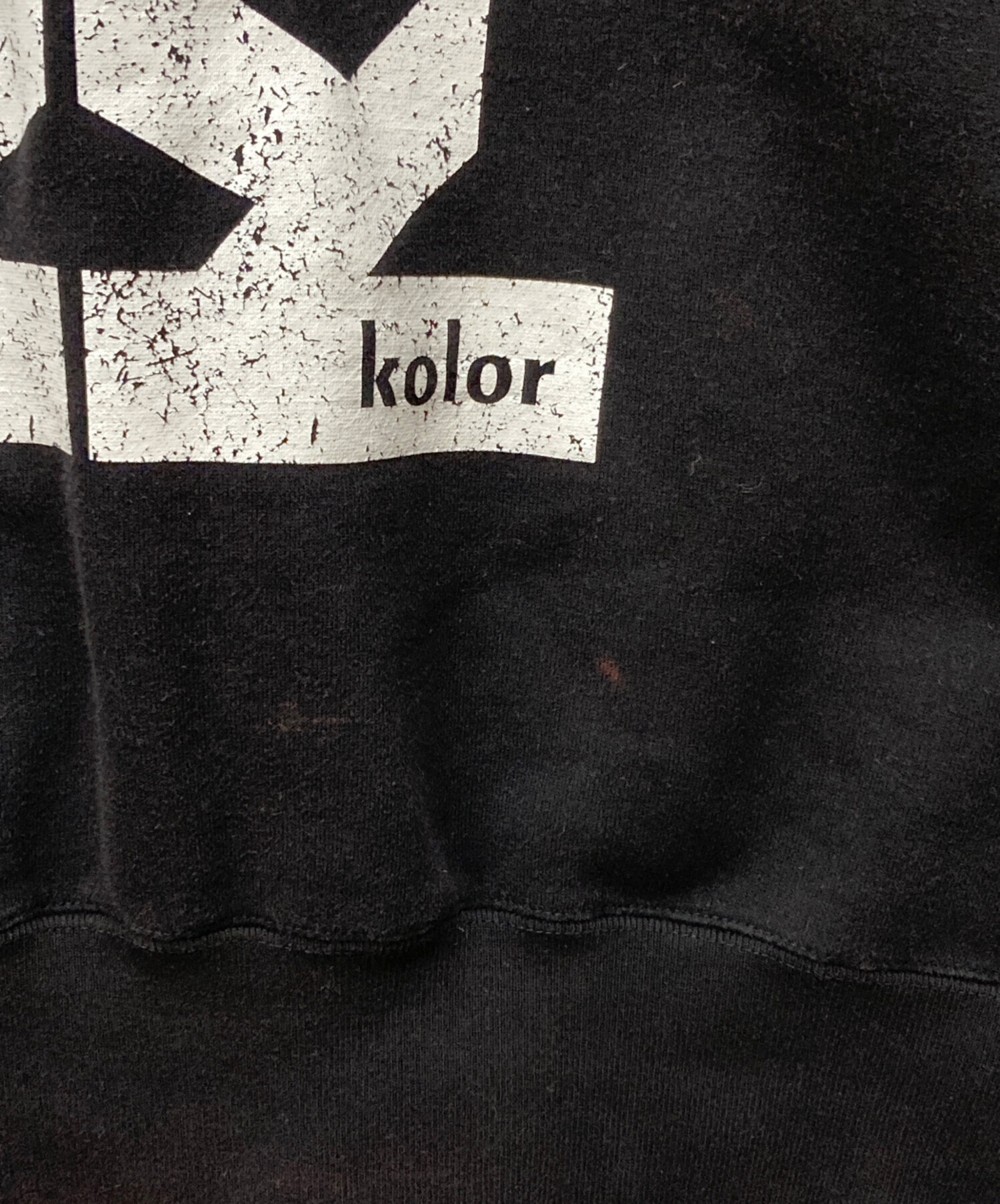 中古・古着通販】KOLOR (カラー) ダメージ加工スウェット ブラック