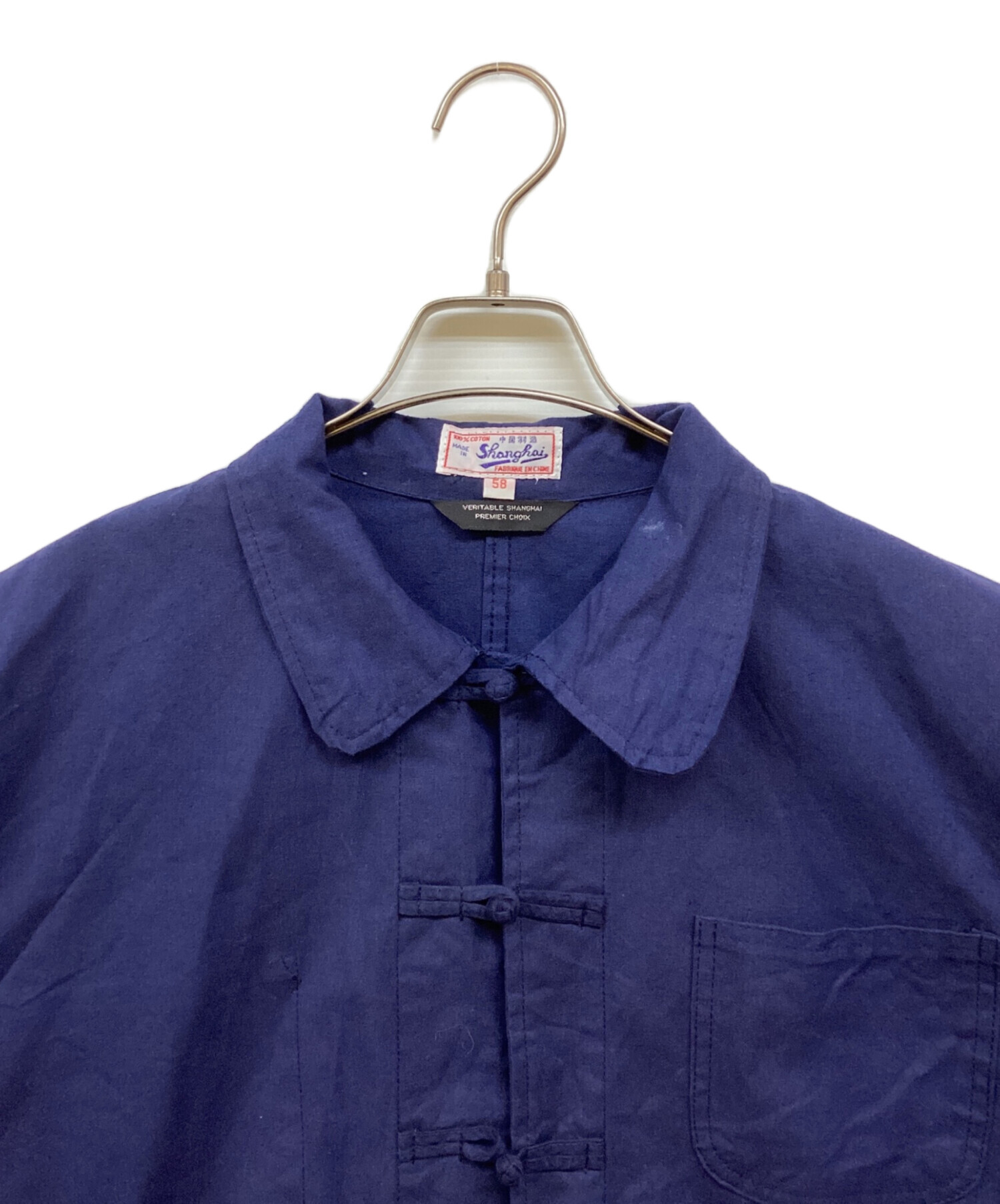 中古・古着通販】EURO VINTAGE (ユーロヴィンテージ) フレンチチャイナ
