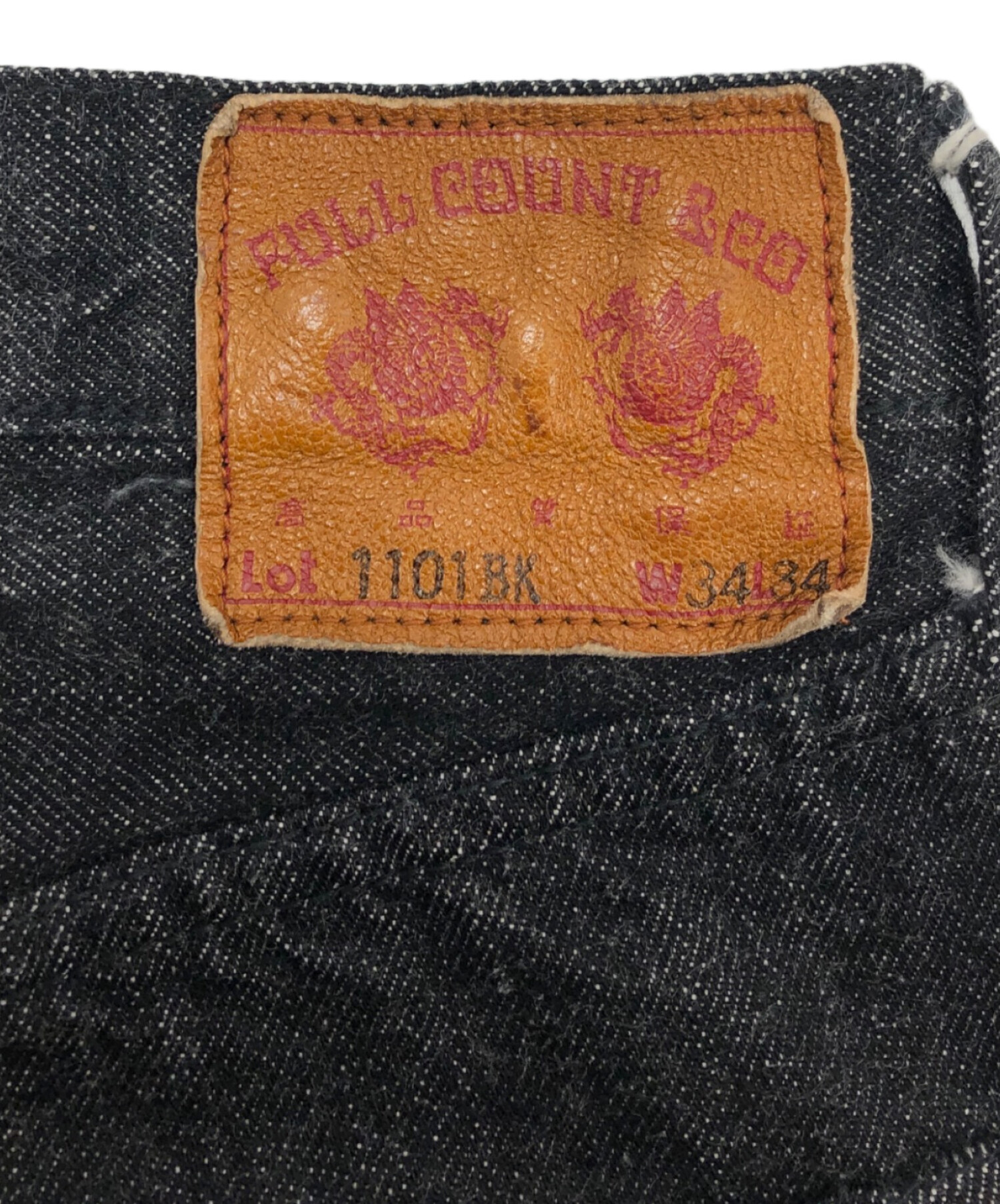中古・古着通販】FULLCOUNT (フルカウント) セルビッチデニムパンツ 