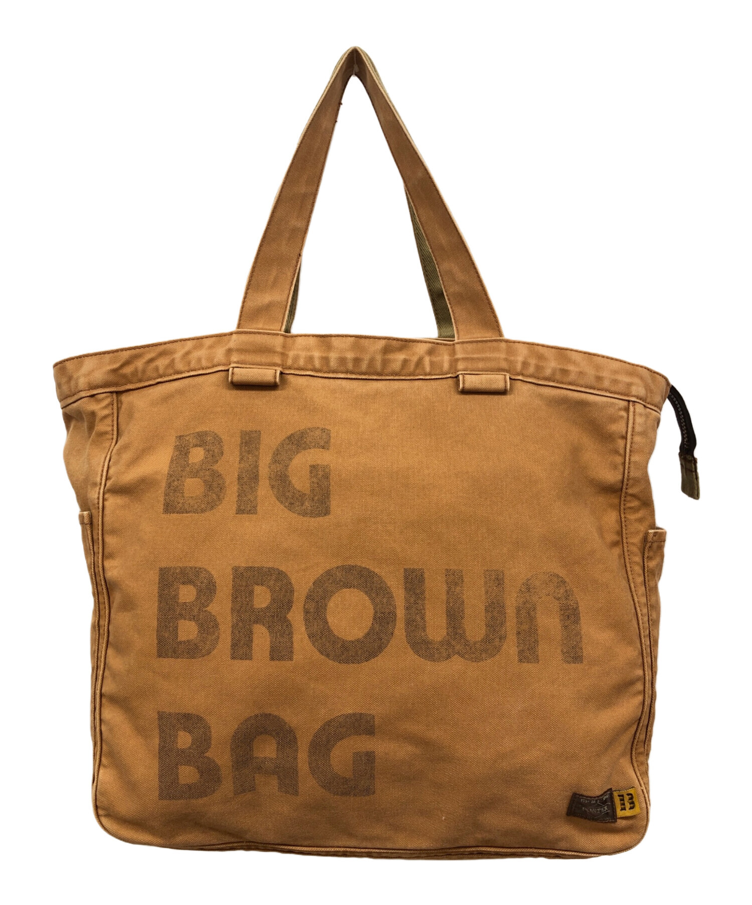 PORTER ポーター　ブラウン トートバッグ 中古・古着通販】PORTER (ポーター) 2-tacs (ツータックス) BIG BROWN