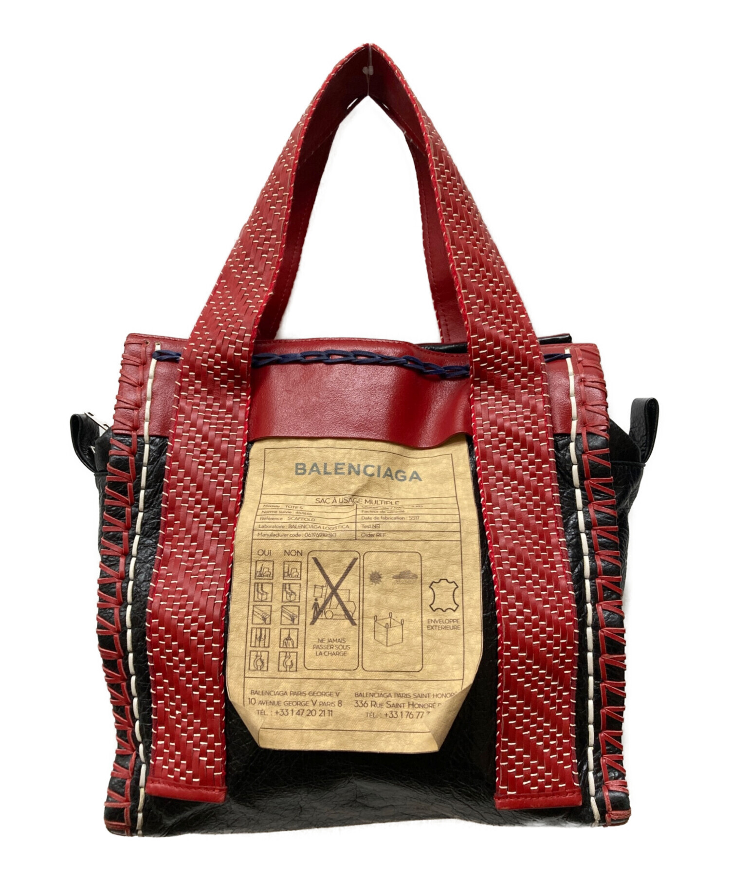 バレンシアガ　BALENCIAGA トートバッグ　ボルドー　ペーパー 中古・古着通販】BALENCIAGA (バレンシアガ) レザートートバッグ