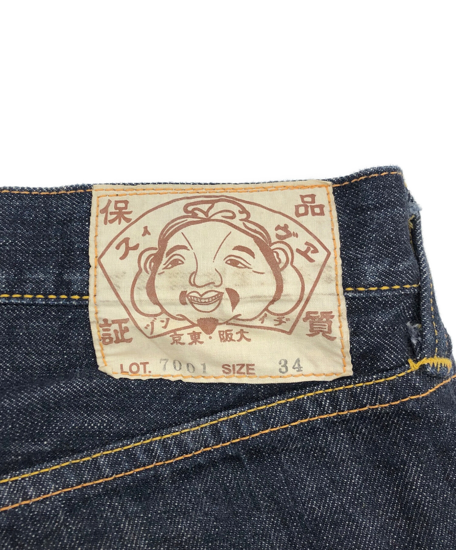 中古・古着通販】EVISU (エヴィス) デニムハーフパンツ ネイビー