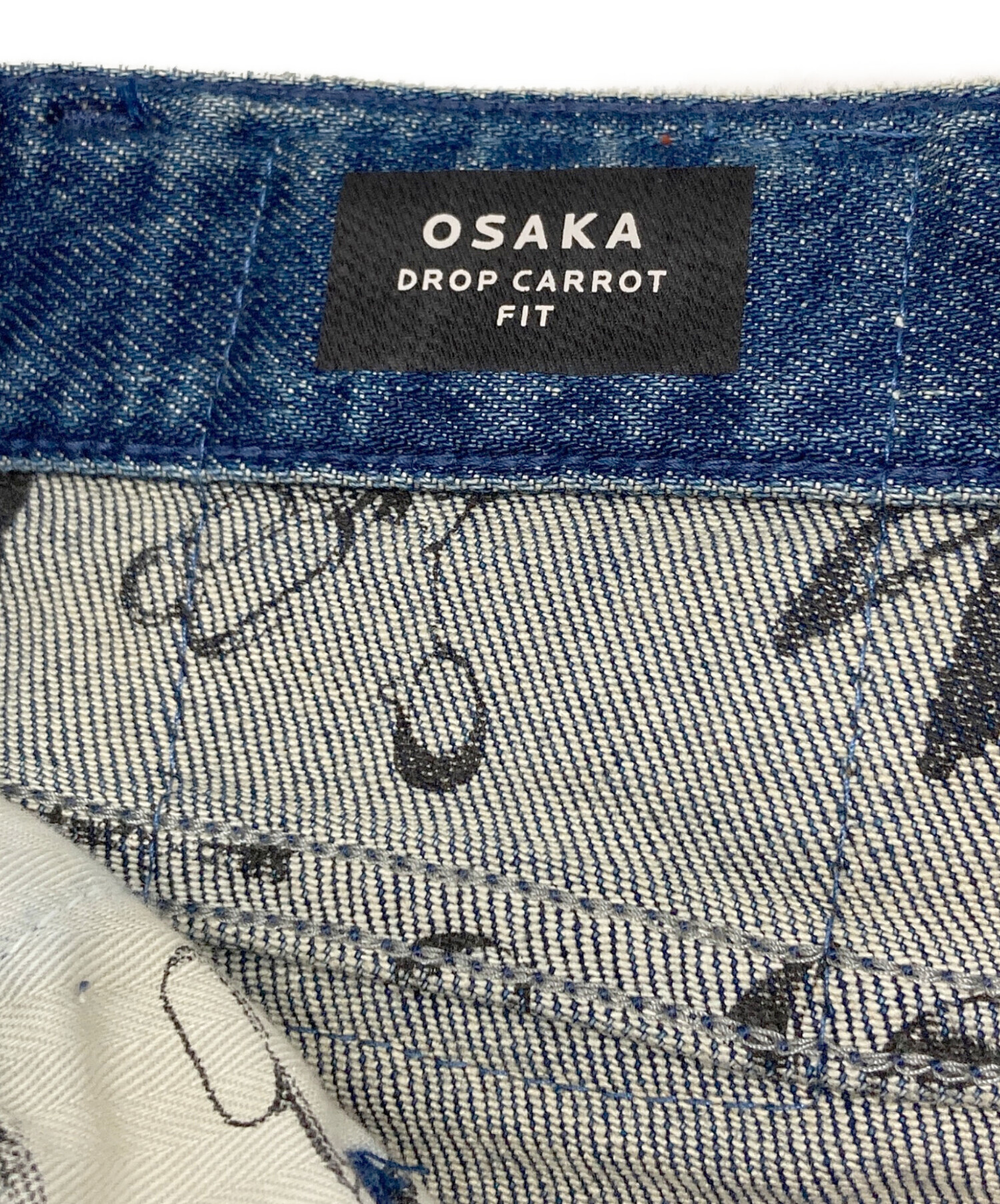 中古・古着通販】Denham (デンハム) ダメージ加工デニムパンツ 