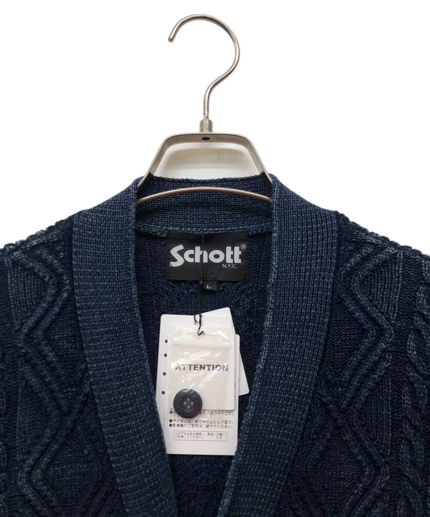 中古・古着通販】Schott (ショット) ケーブルカーディガン ネイビー