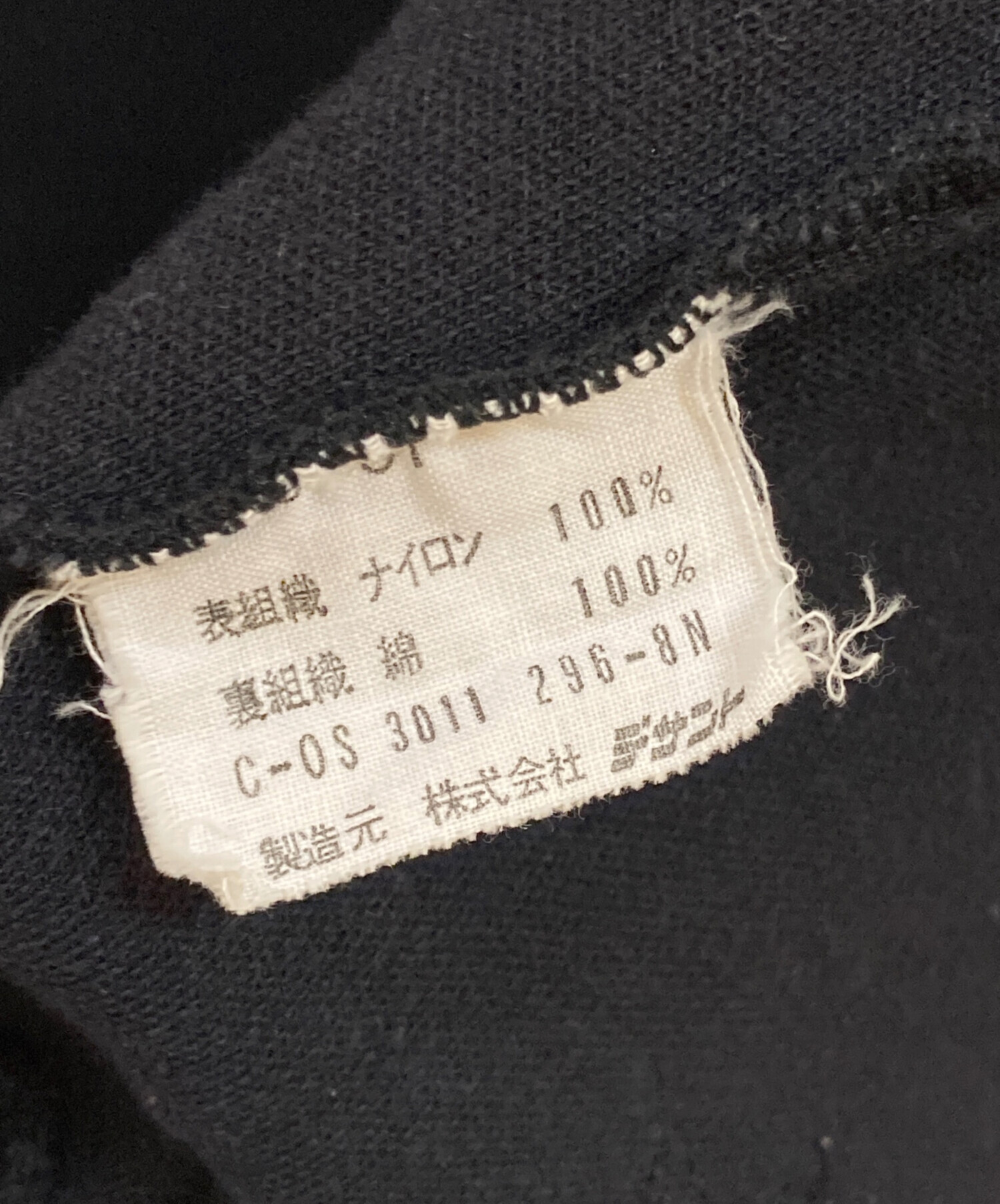 中古・古着通販】adidas (アディダス) トラックジャケット ブラック 