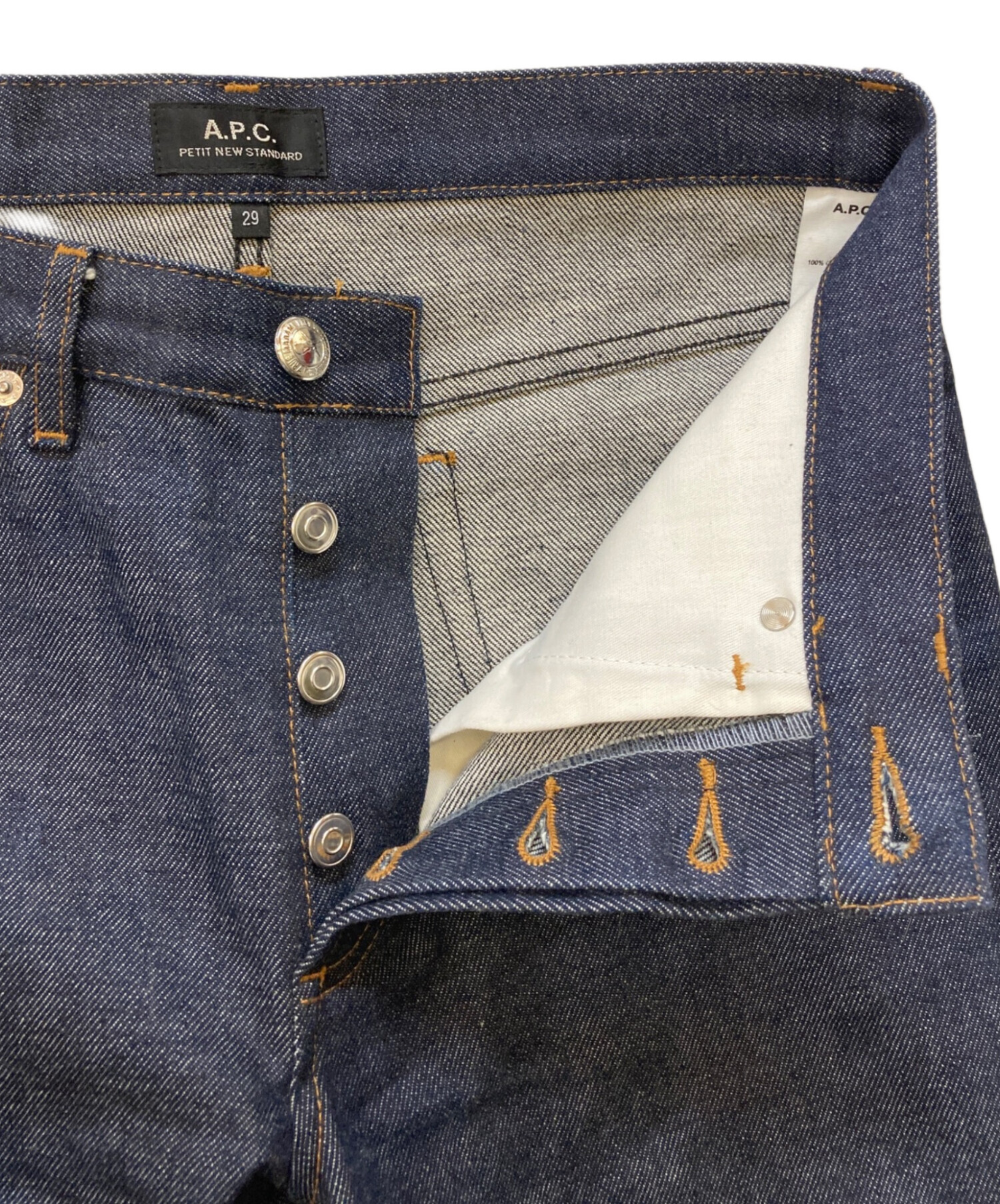 中古・古着通販】A.P.C. (アーペーセー) ボタンフライ セルビッチ