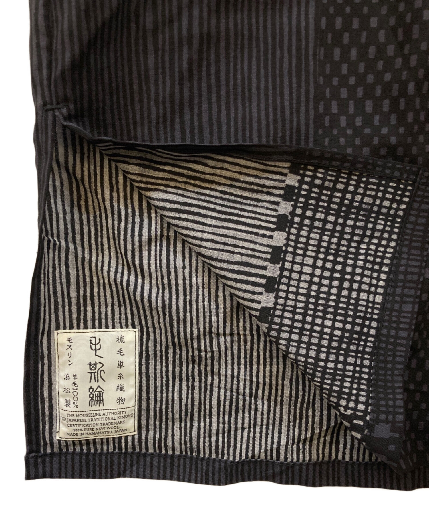 中古・古着通販】SOU・SOU (ソウソウ) モスリン薙刀狩り衣 グリーン