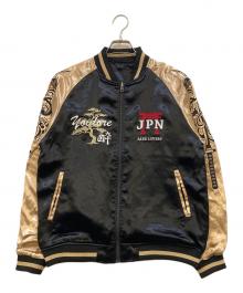 スカジャン USED90s 古着 時代を超えた名品。50'Sヴィンテージスカジャン。年代の見分け方も