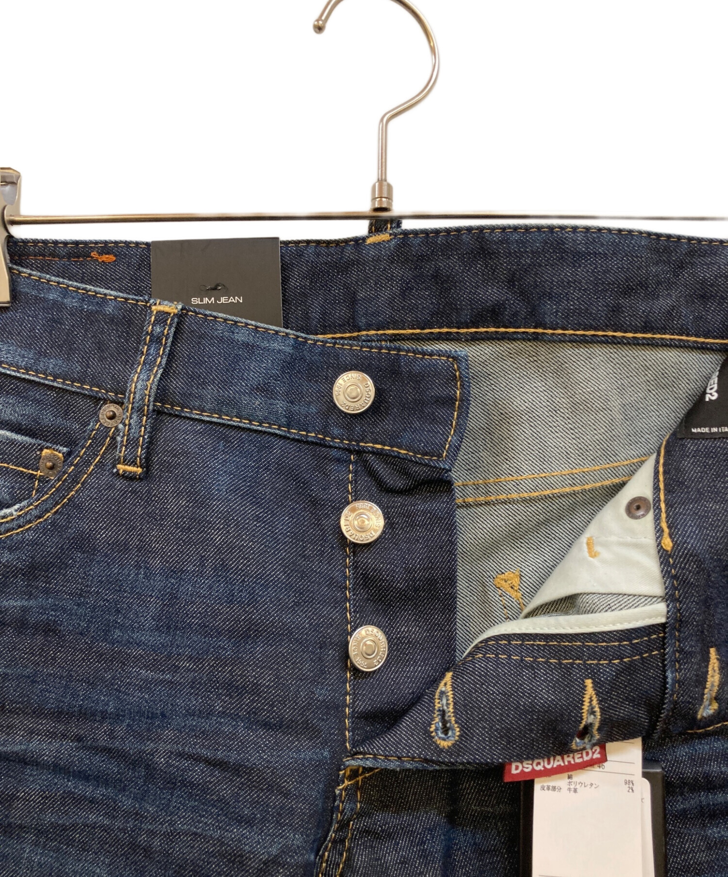 中古・古着通販】DSQUARED2 (ディースクエアード) デニムパンツ 
