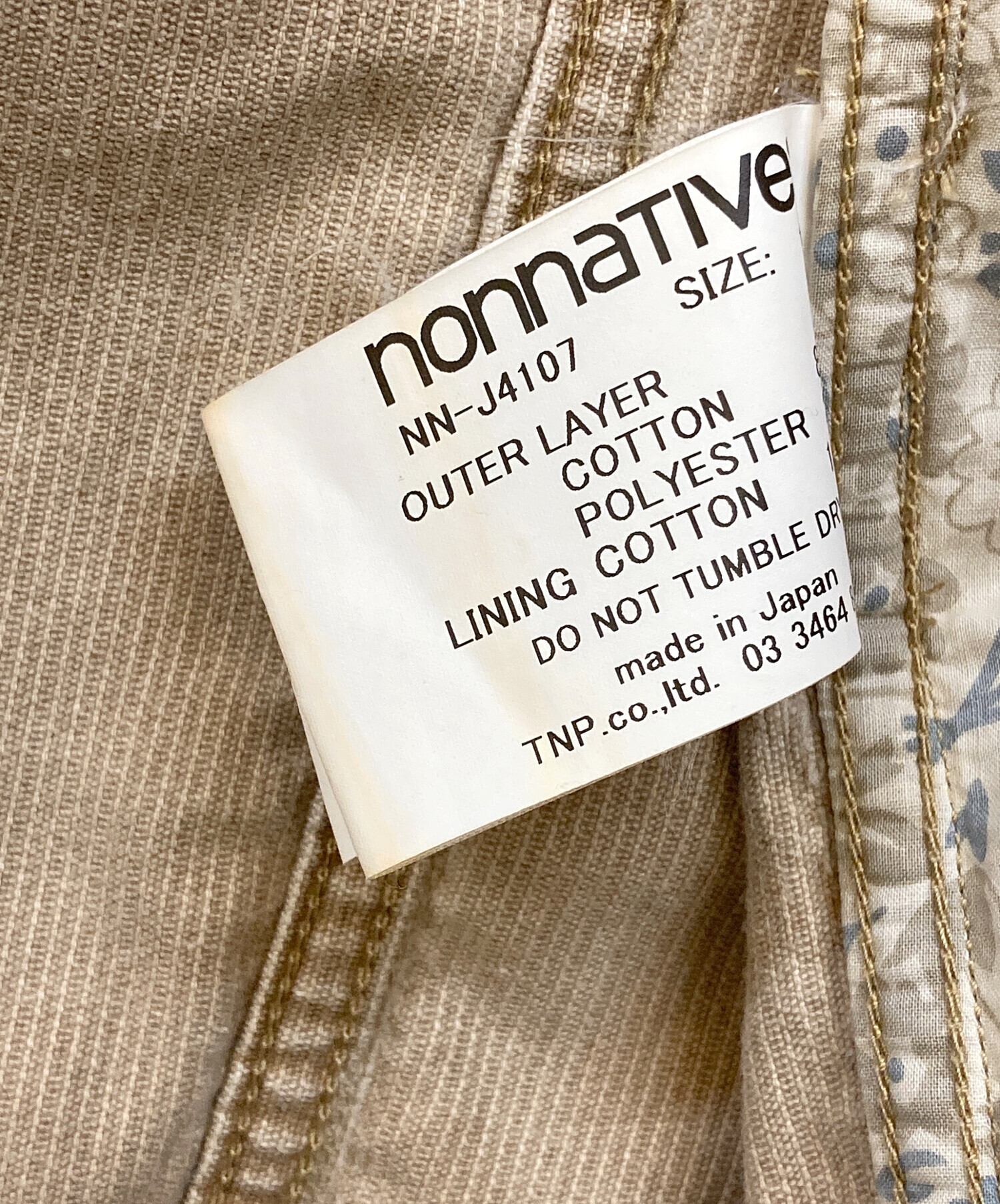 中古・古着通販】nonnative (ノンネイティブ) TRUCKER BLOUSON T/C 