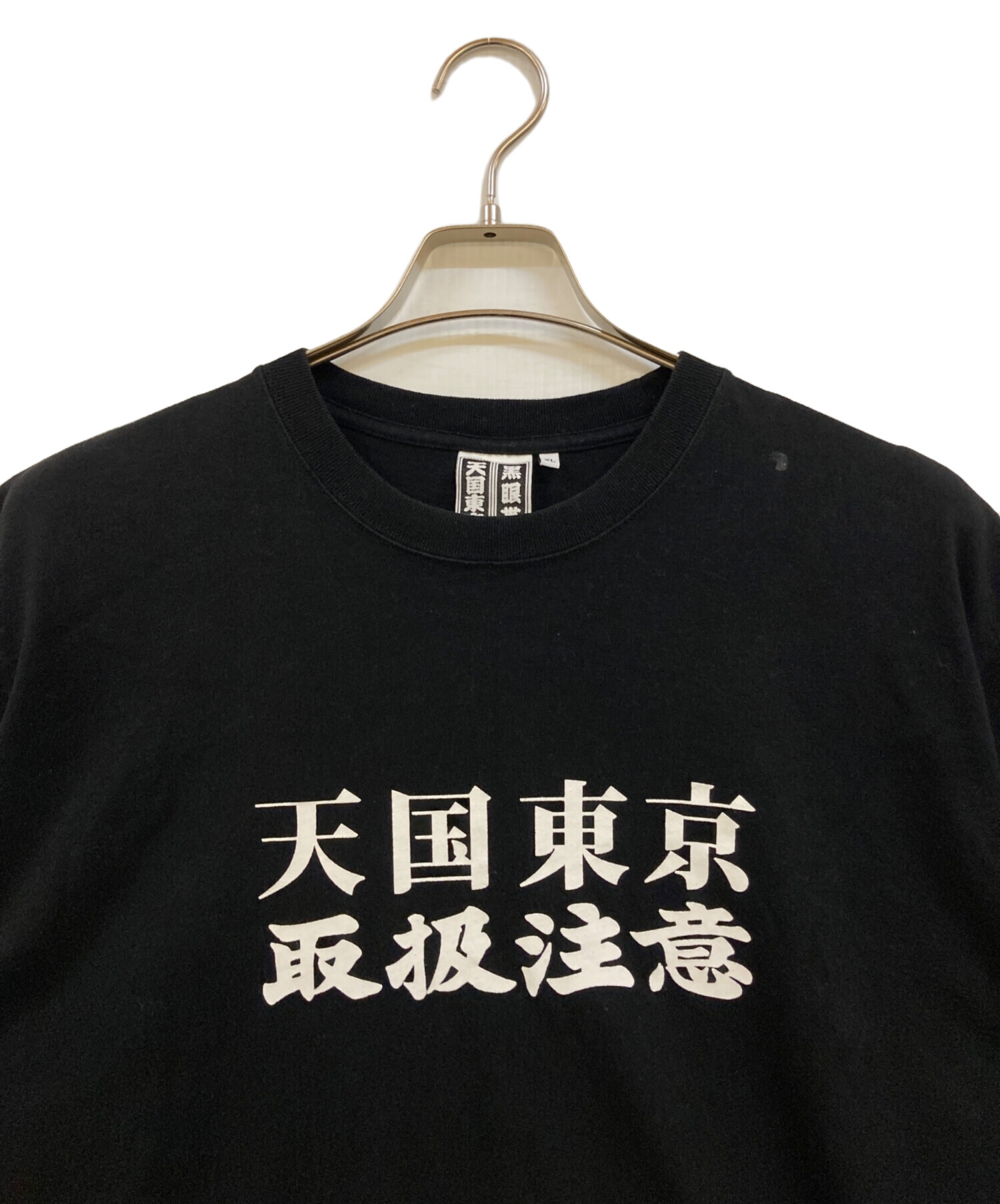 中古・古着通販】THE BLACK EYE PATCH (ブラックアイパッチ) WACKO