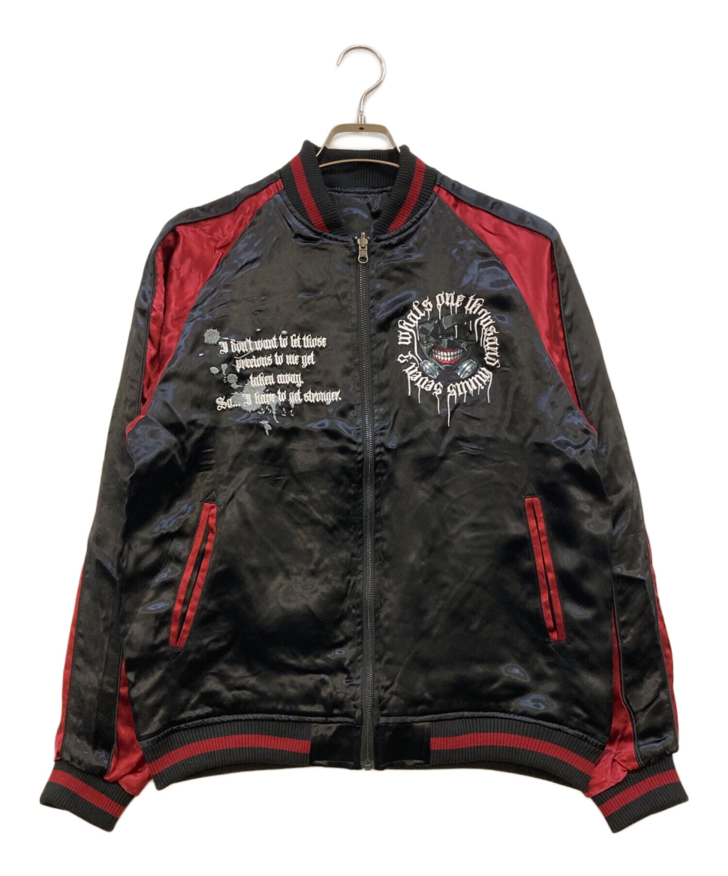 ビンテージ　リバーシブルスカジャン 中古・古着通販】P.N.UNDERGROUND (サイコ・ネーション・アンダー