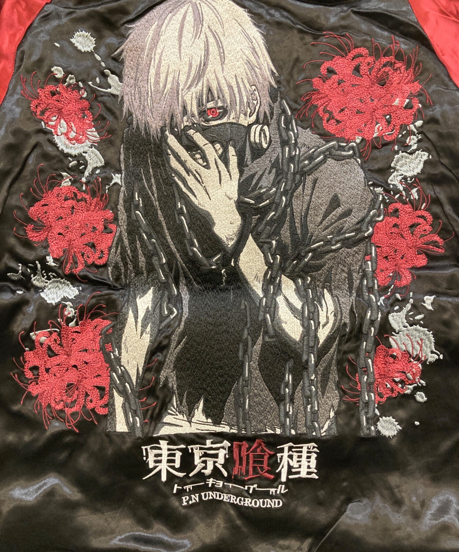 中古・古着通販】P.N.UNDERGROUND (サイコ・ネーション・アンダー